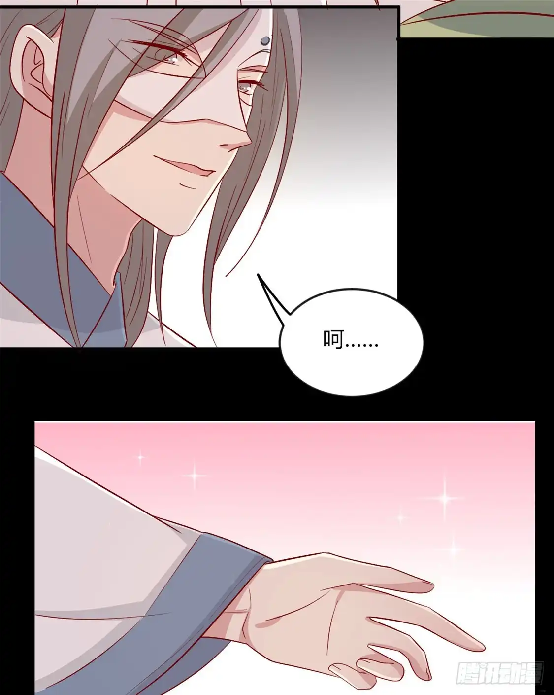 《王爷，奴家减个肥》第107话 他站起来了！ 第29页