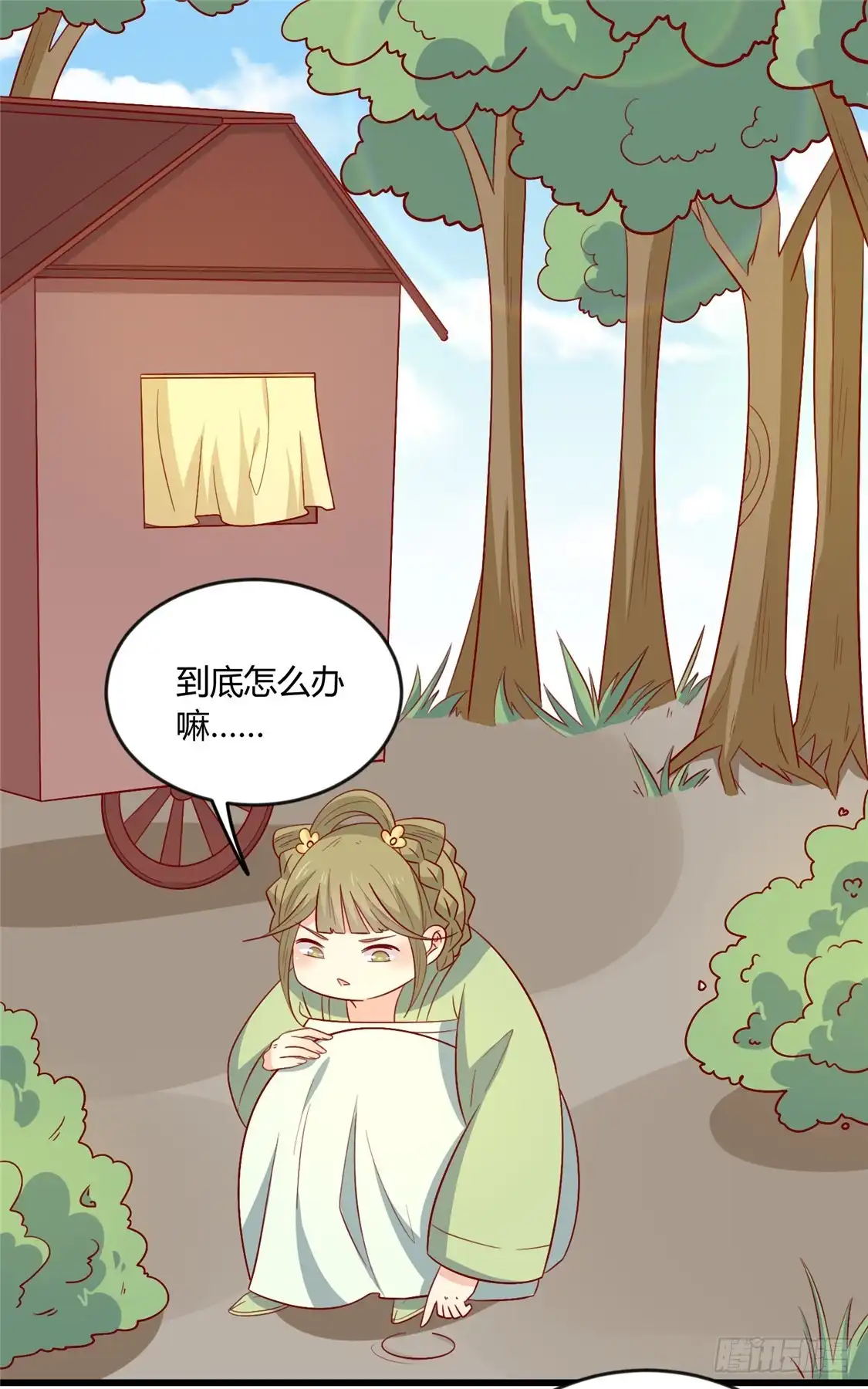 《王爷，奴家减个肥》第110话 放你离开 第4页