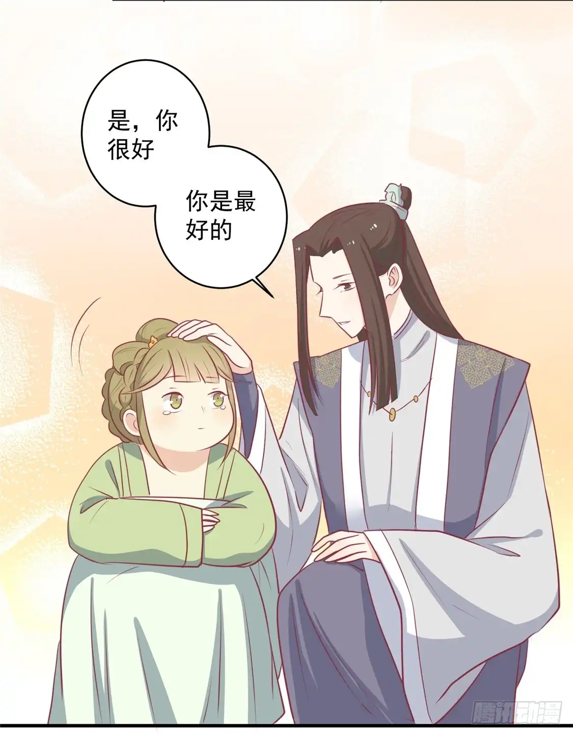 《王爷，奴家减个肥》第111话 没人敢接近他 第21页