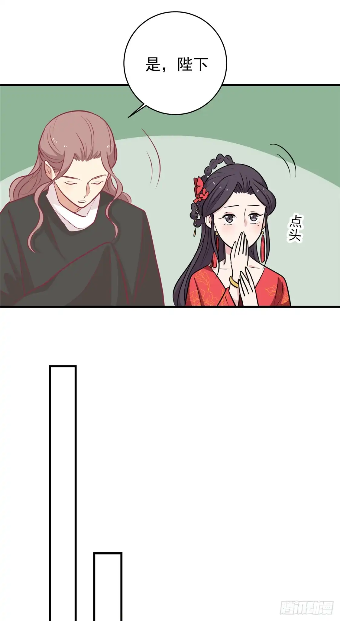 《王爷，奴家减个肥》第111话 没人敢接近他 第8页