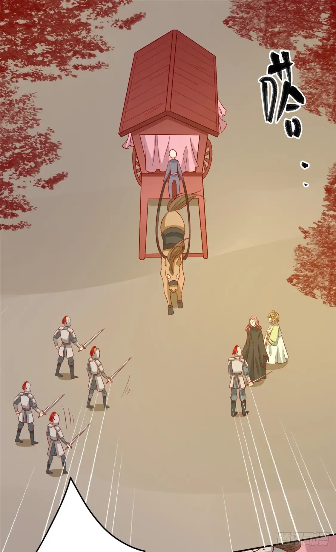 《王爷，奴家减个肥》第113话 论有骷髅朋友的好处 第8页