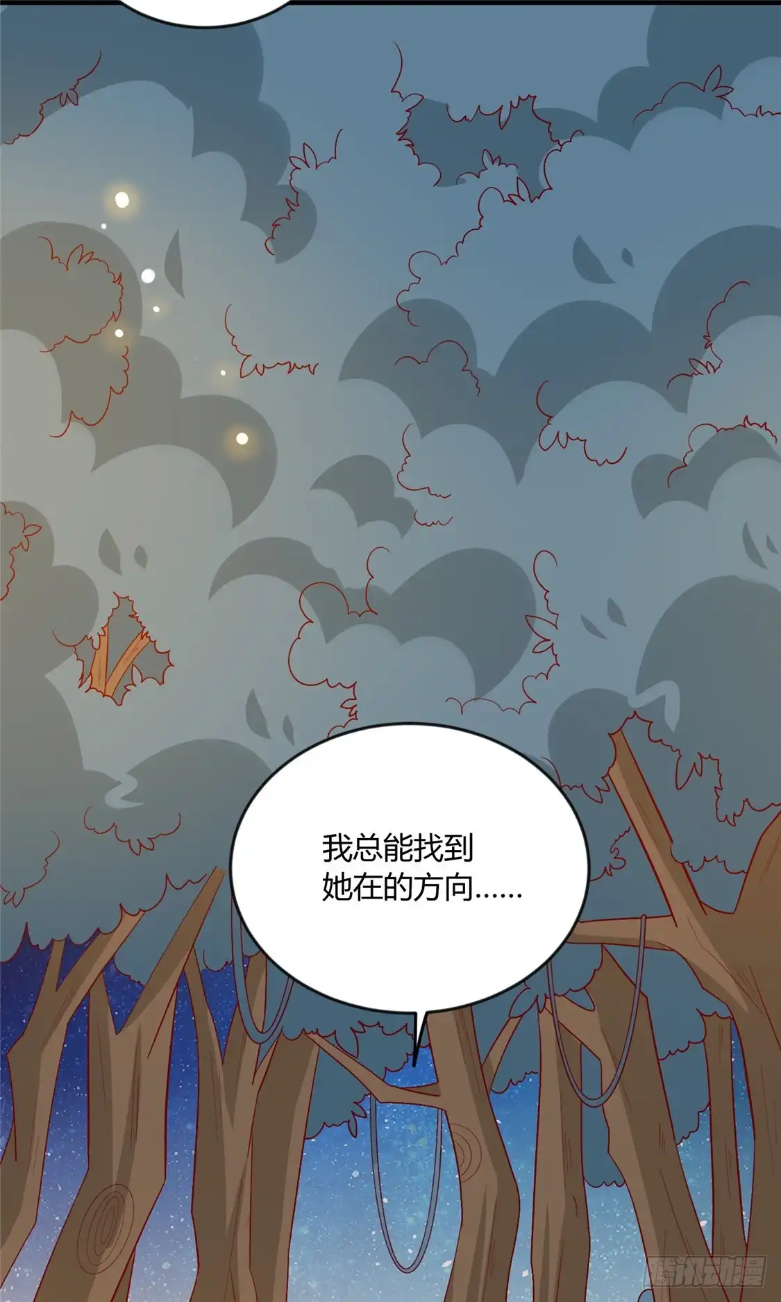 《王爷，奴家减个肥》第114话 一定要找到她 第19页