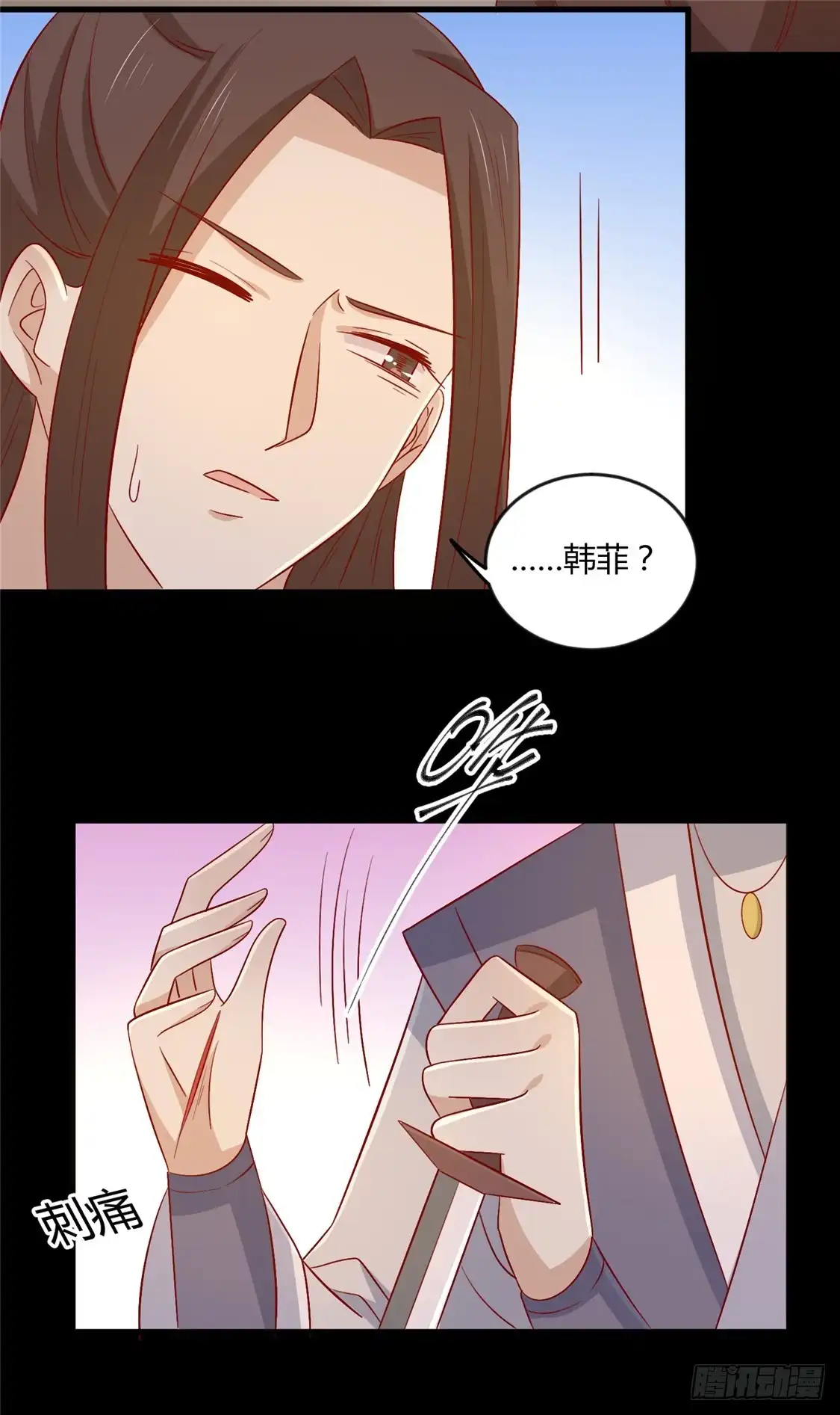 《王爷，奴家减个肥》第114话 一定要找到她 第27页