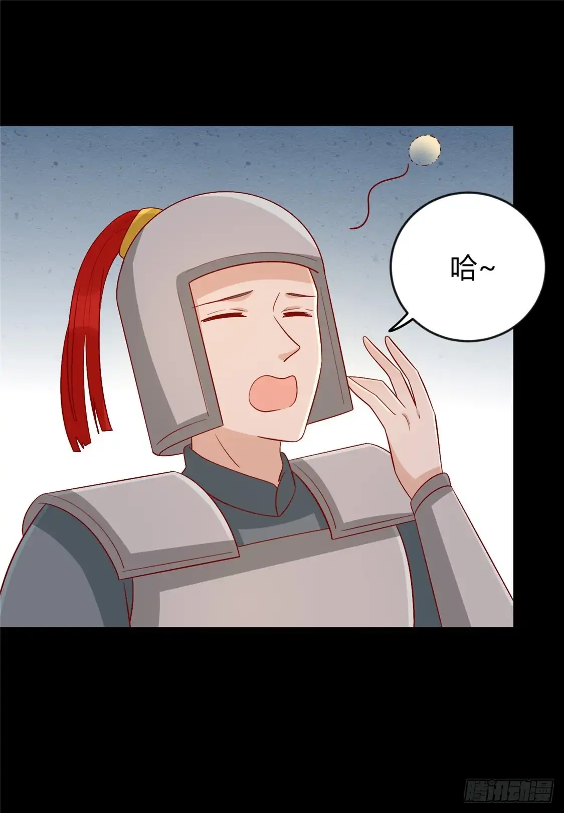 《王爷，奴家减个肥》第114话 一定要找到她 第13页