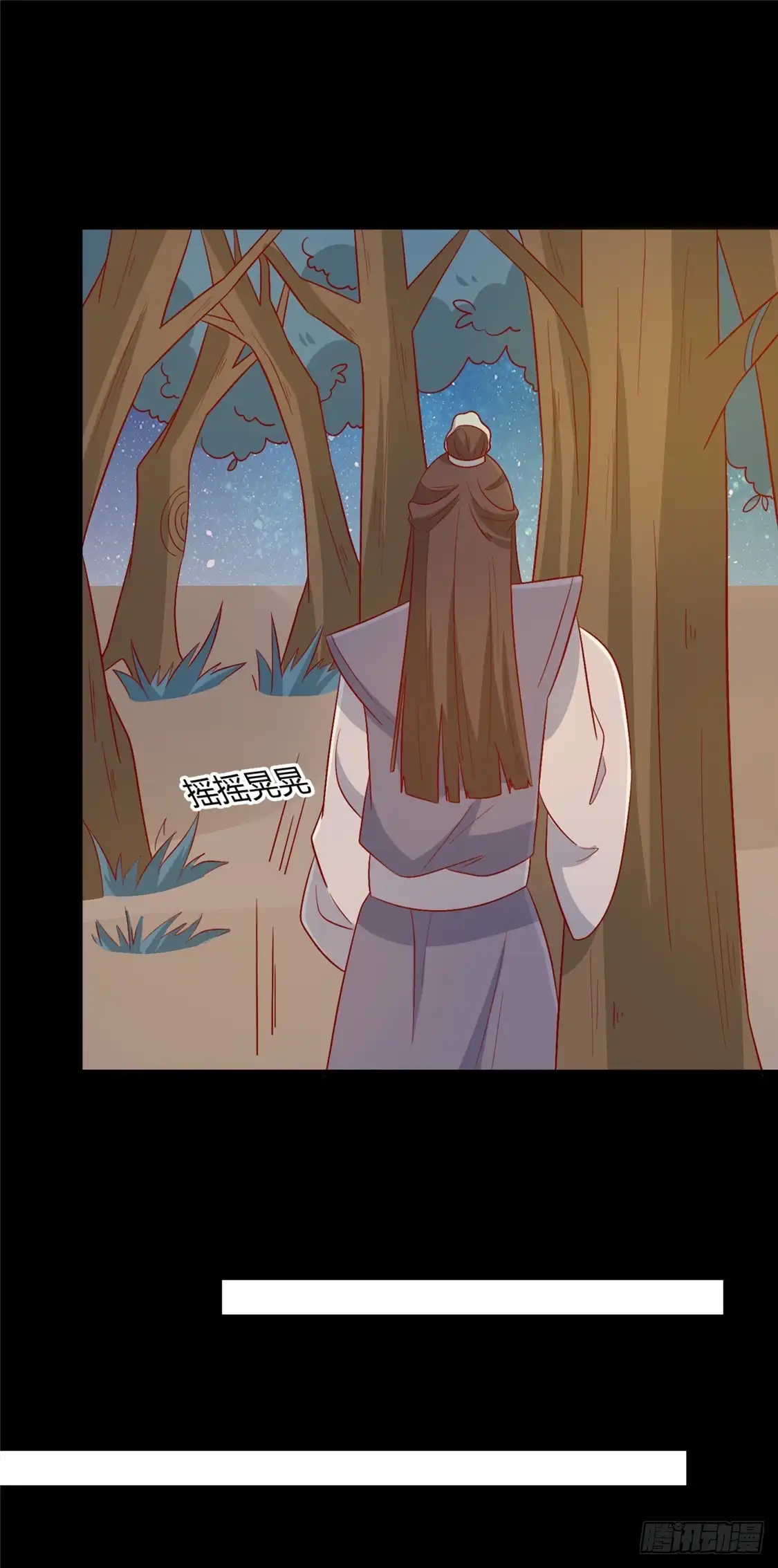 《王爷，奴家减个肥》第114话 一定要找到她 第28页