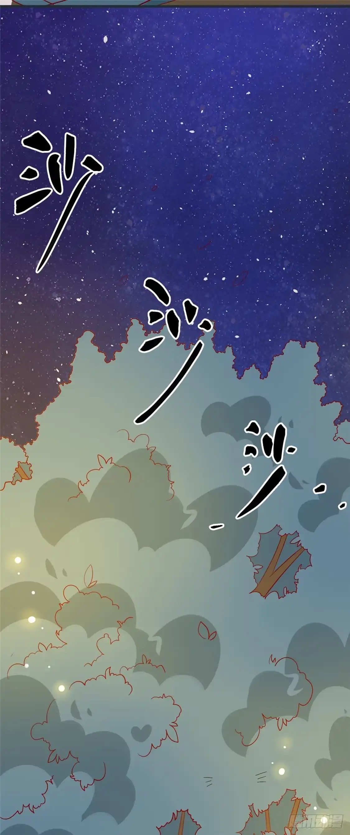 《王爷，奴家减个肥》第115话 要走一起走 第2页