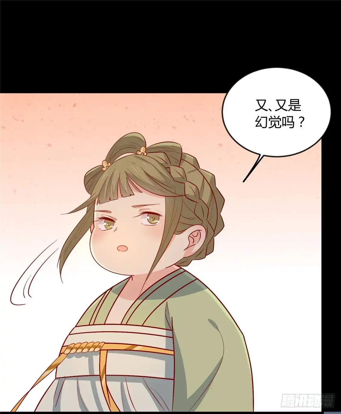《王爷，奴家减个肥》第115话 要走一起走 第21页