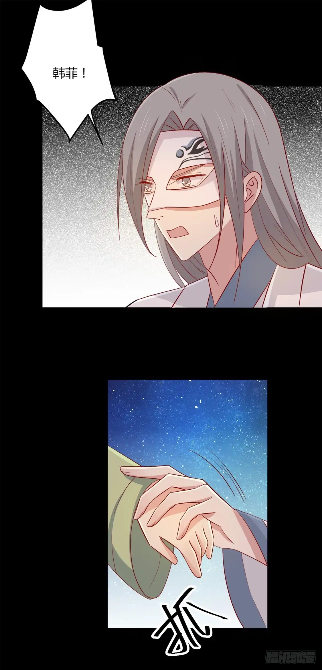 《王爷，奴家减个肥》第115话 要走一起走 第24页