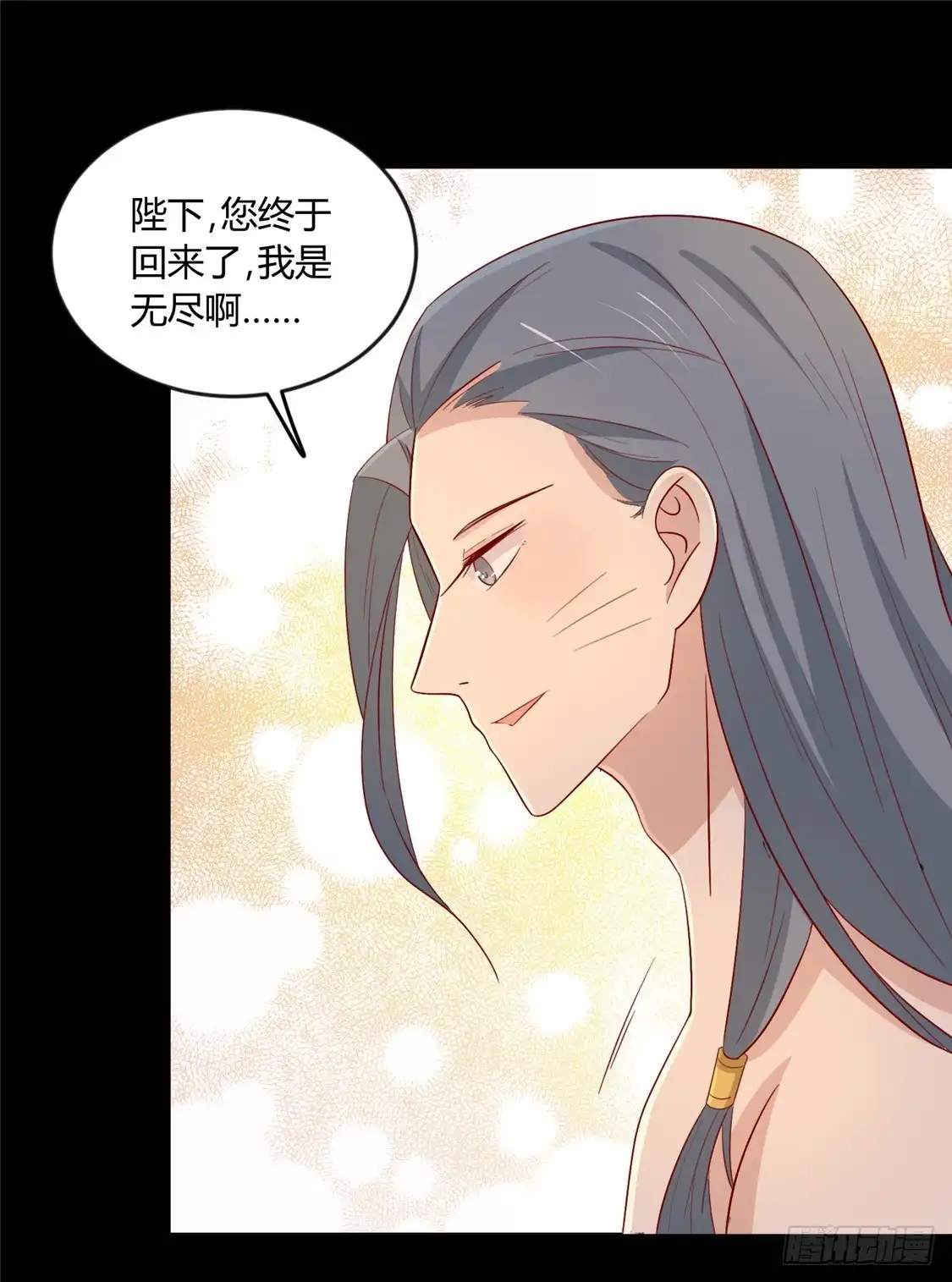 《王爷，奴家减个肥》第115话 要走一起走 第5页