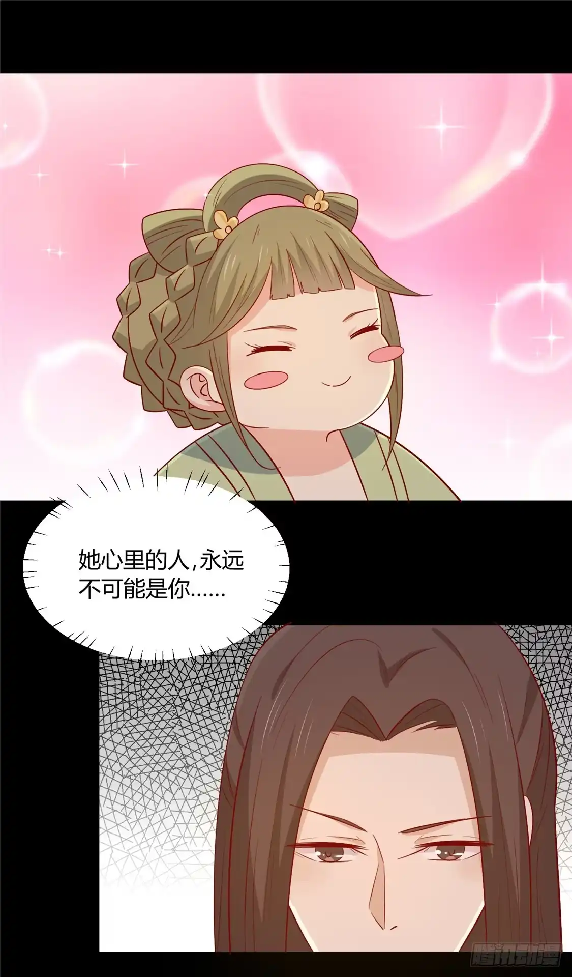 《王爷，奴家减个肥》第116话 谁也不许动他！ 第3页