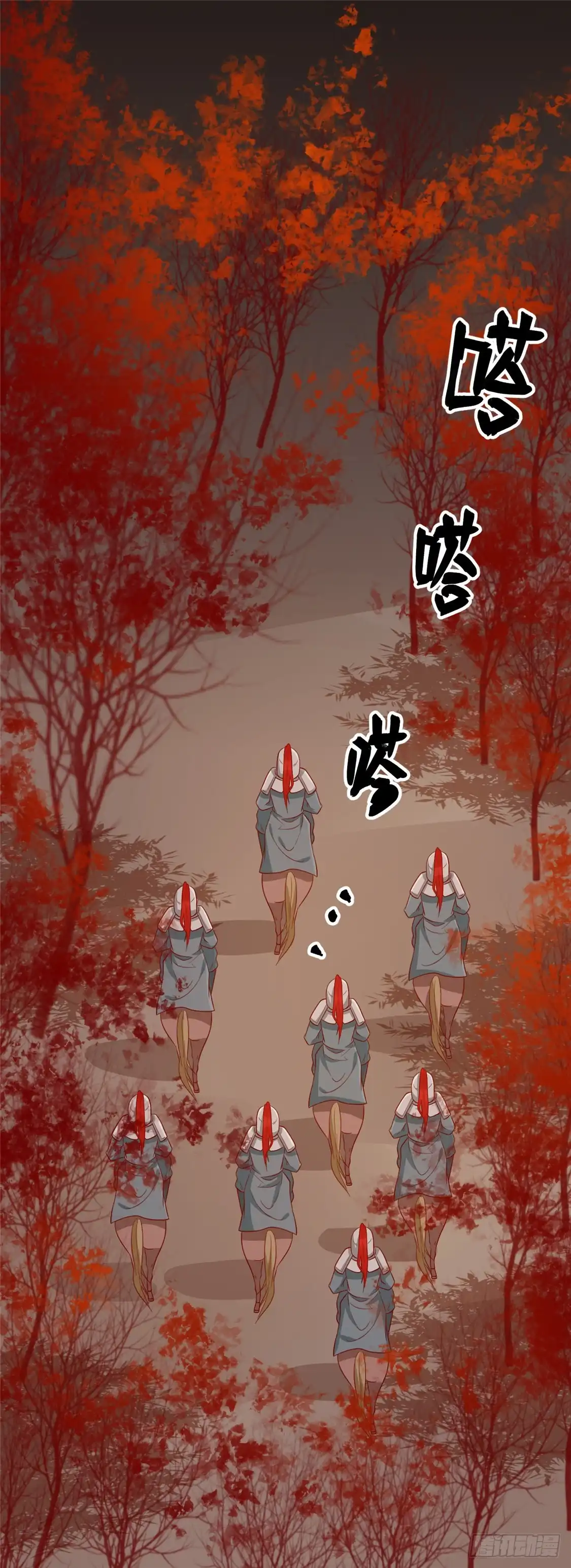 《王爷，奴家减个肥》第116话 谁也不许动他！ 第20页