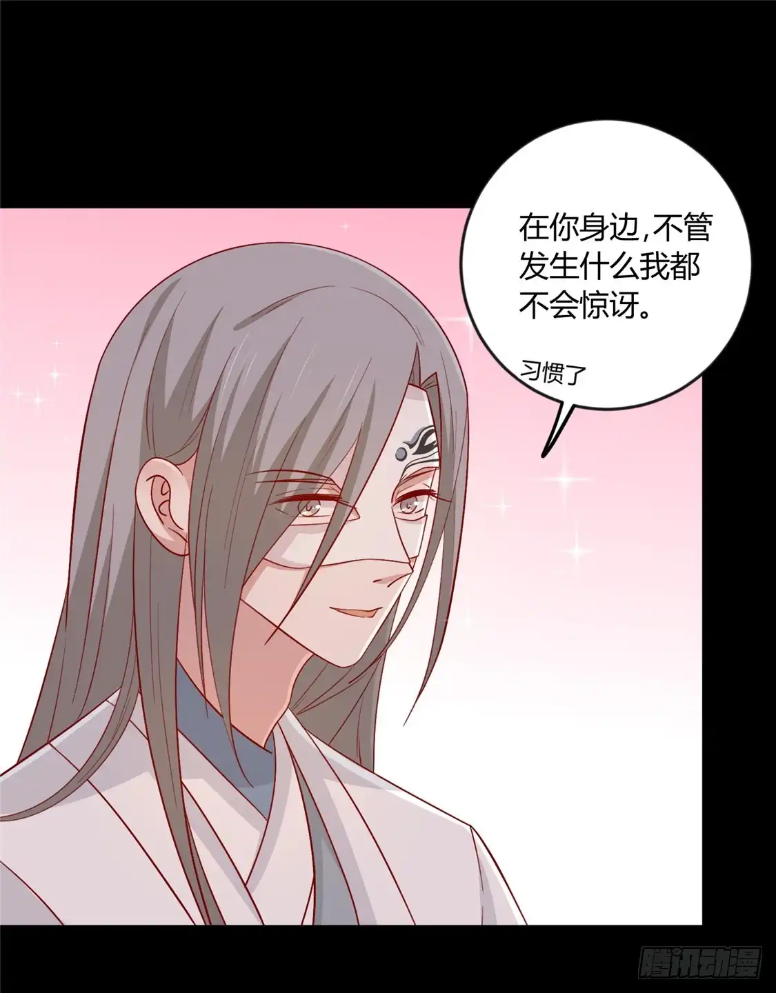 《王爷，奴家减个肥》第116话 谁也不许动他！ 第12页
