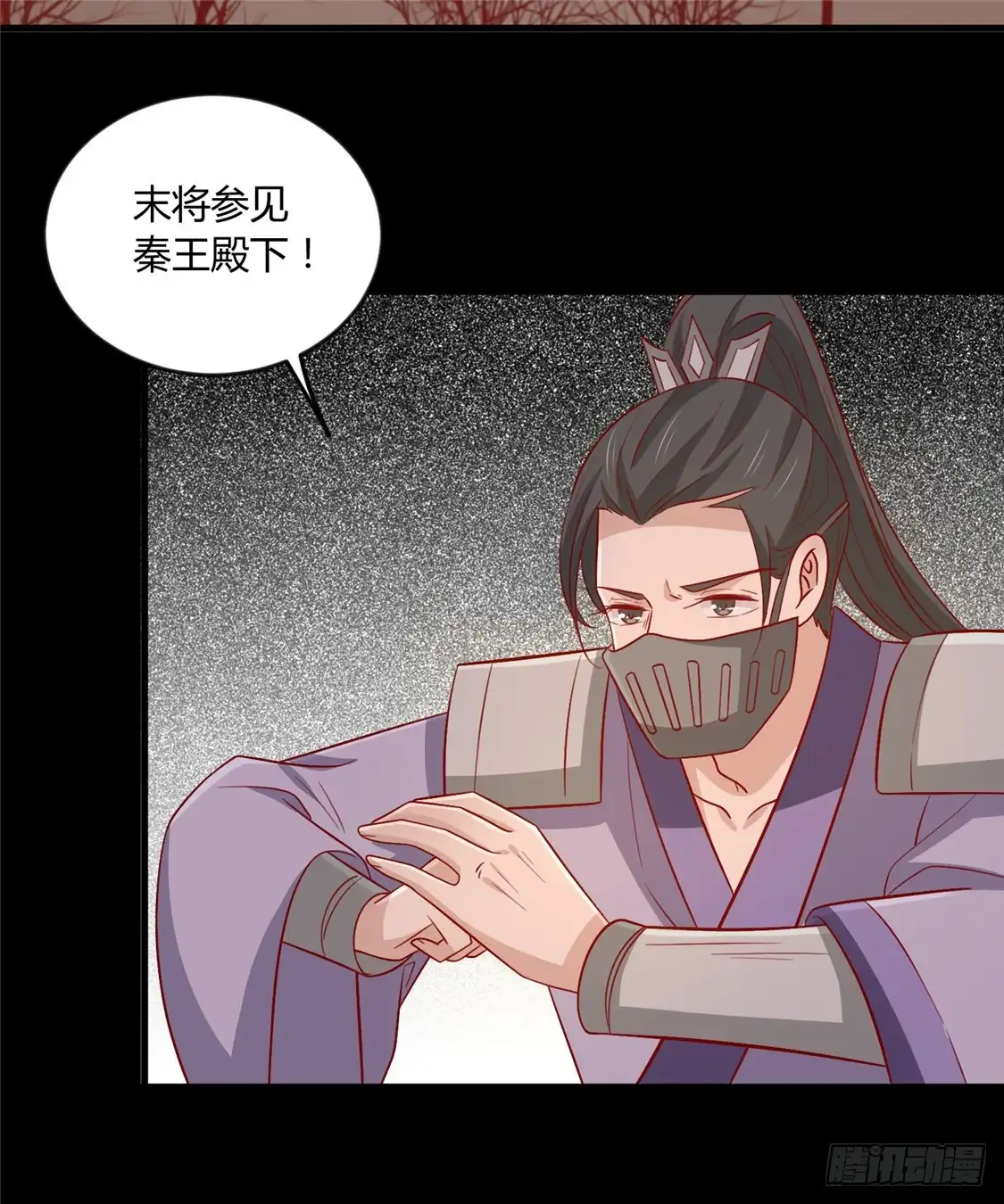《王爷，奴家减个肥》第116话 谁也不许动他！ 第21页