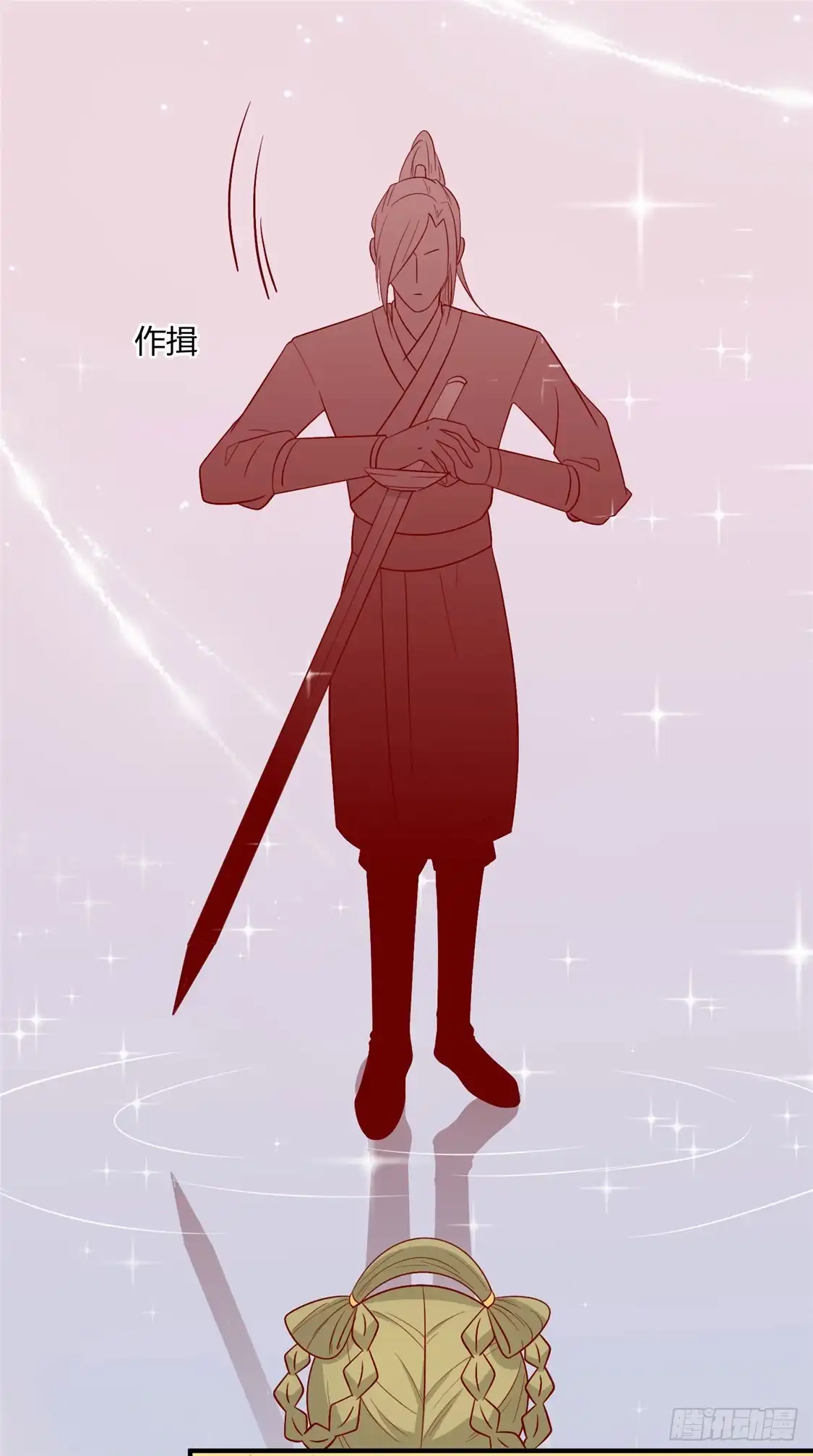 《王爷，奴家减个肥》第117话 总系统任务 第19页