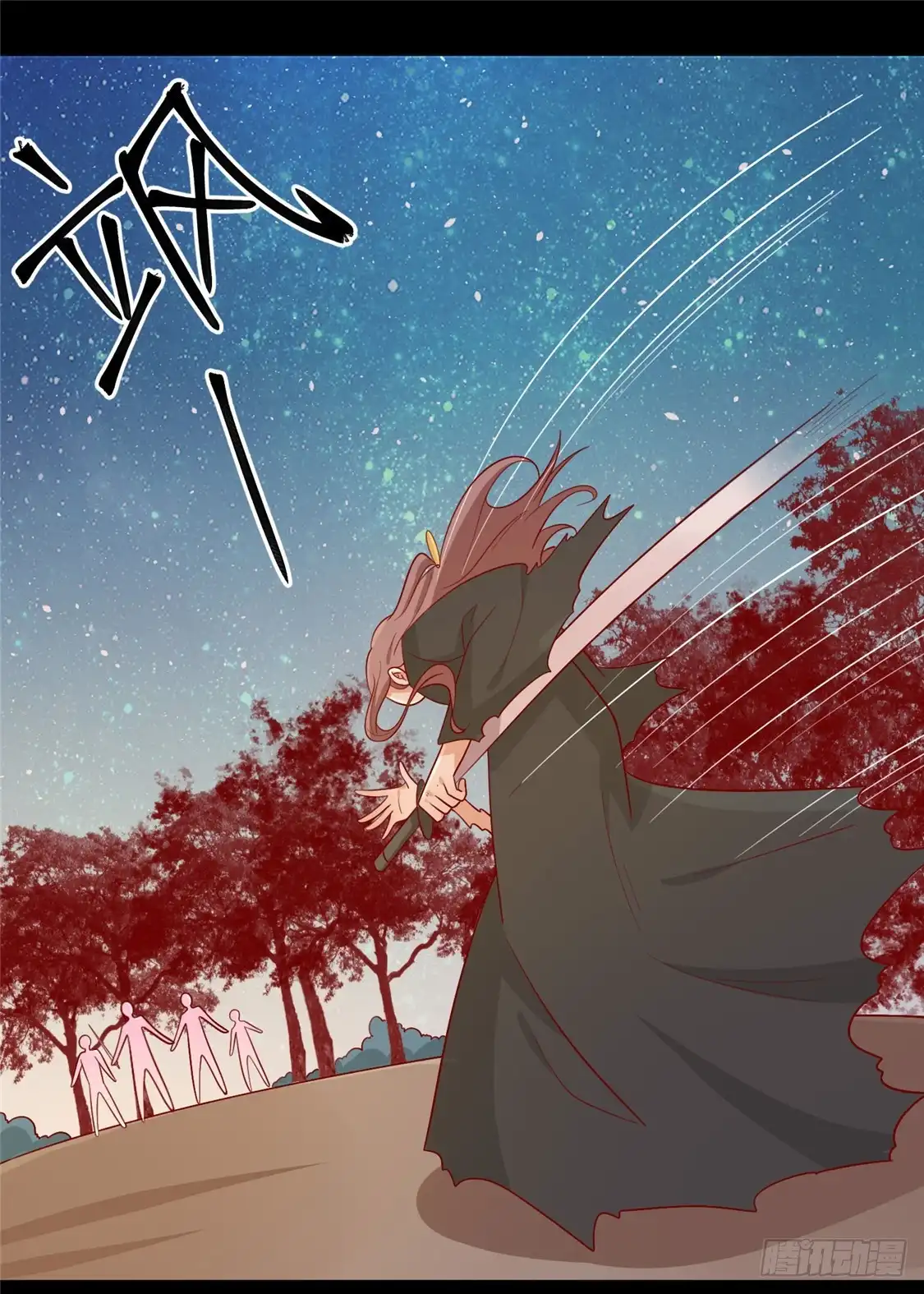 《王爷，奴家减个肥》第117话 总系统任务 第35页