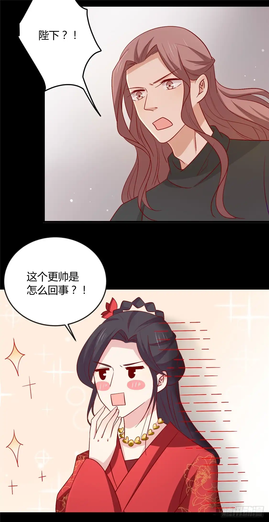 《王爷，奴家减个肥》第117话 总系统任务 第40页