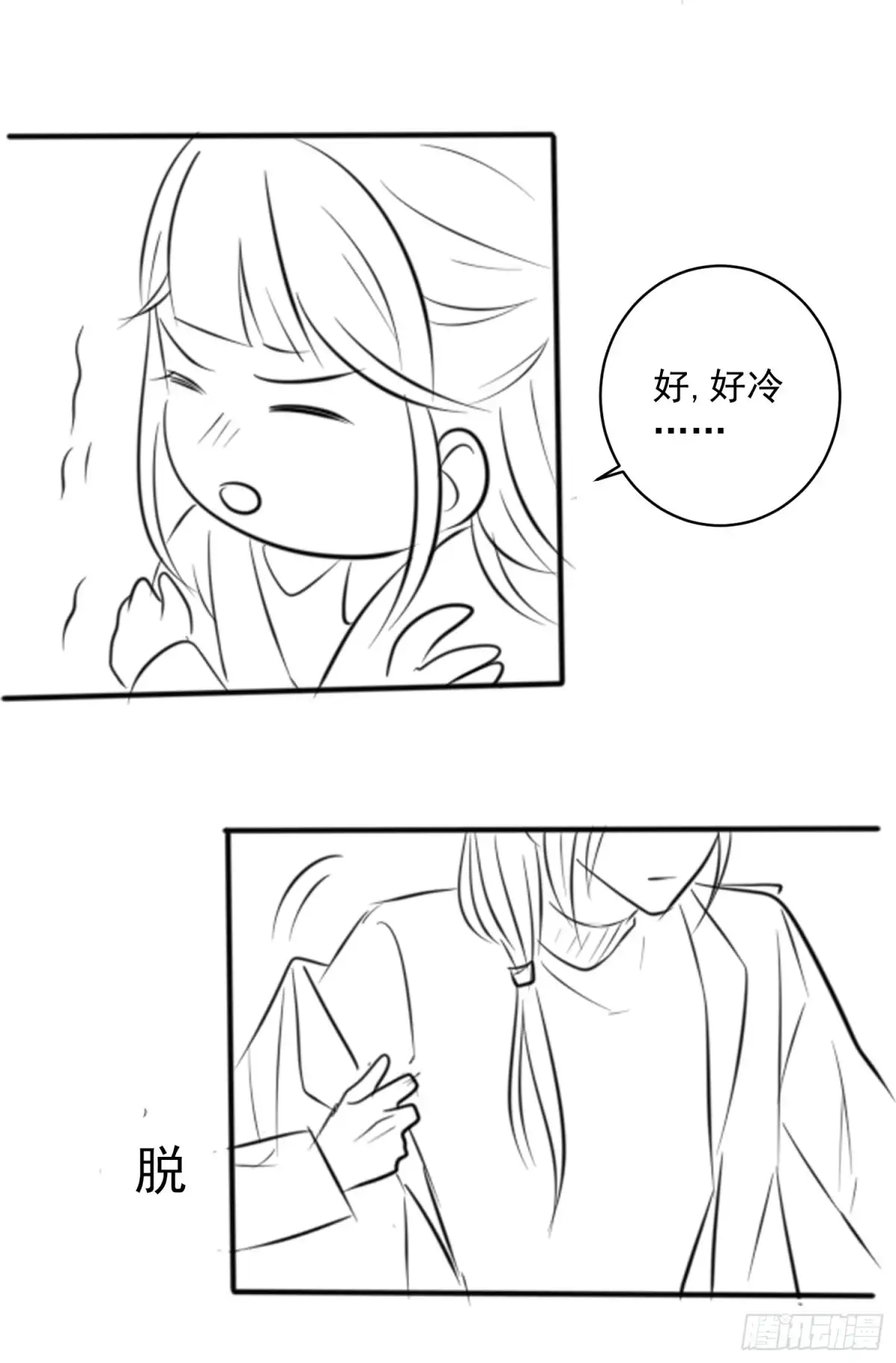 《王爷，奴家减个肥》番外：如果用霸总方式打开《减肥》 第11页