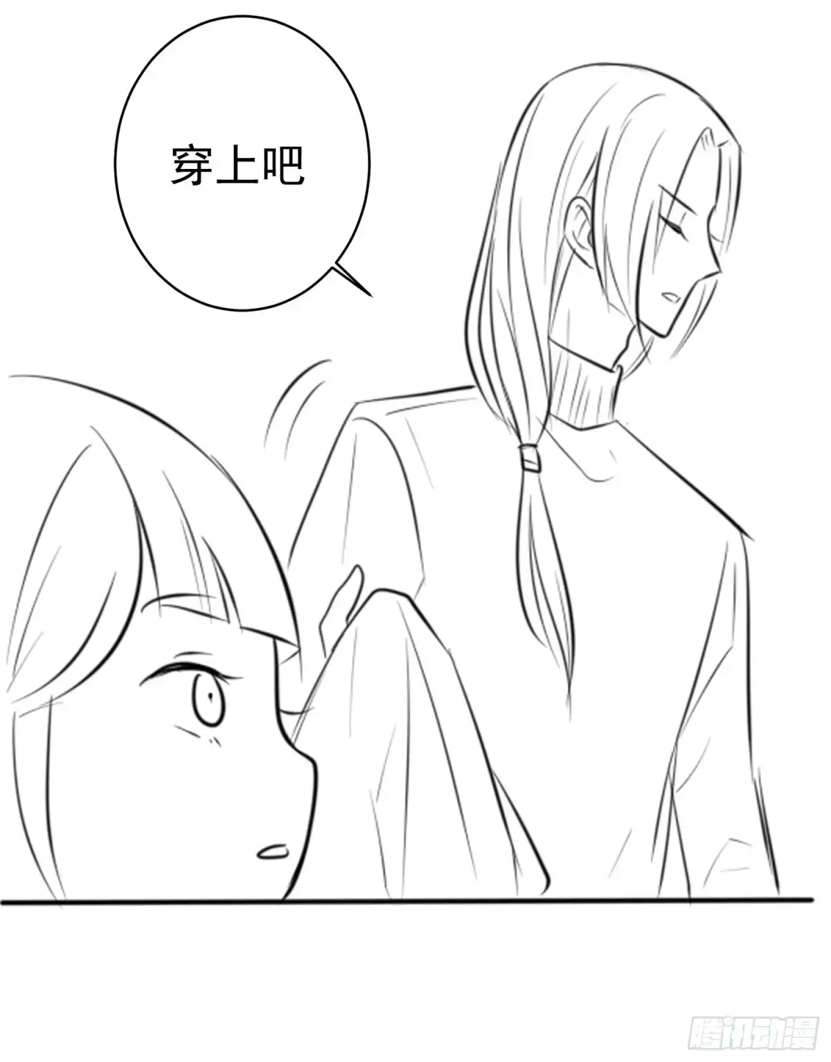 《王爷，奴家减个肥》番外：如果用霸总方式打开《减肥》 第12页