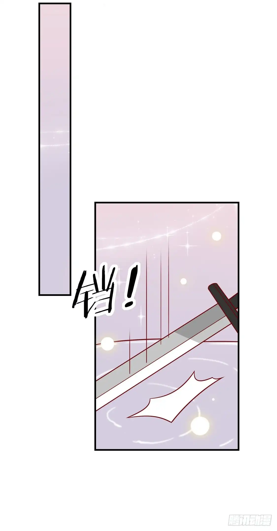 《王爷，奴家减个肥》第118话 失控了 第23页