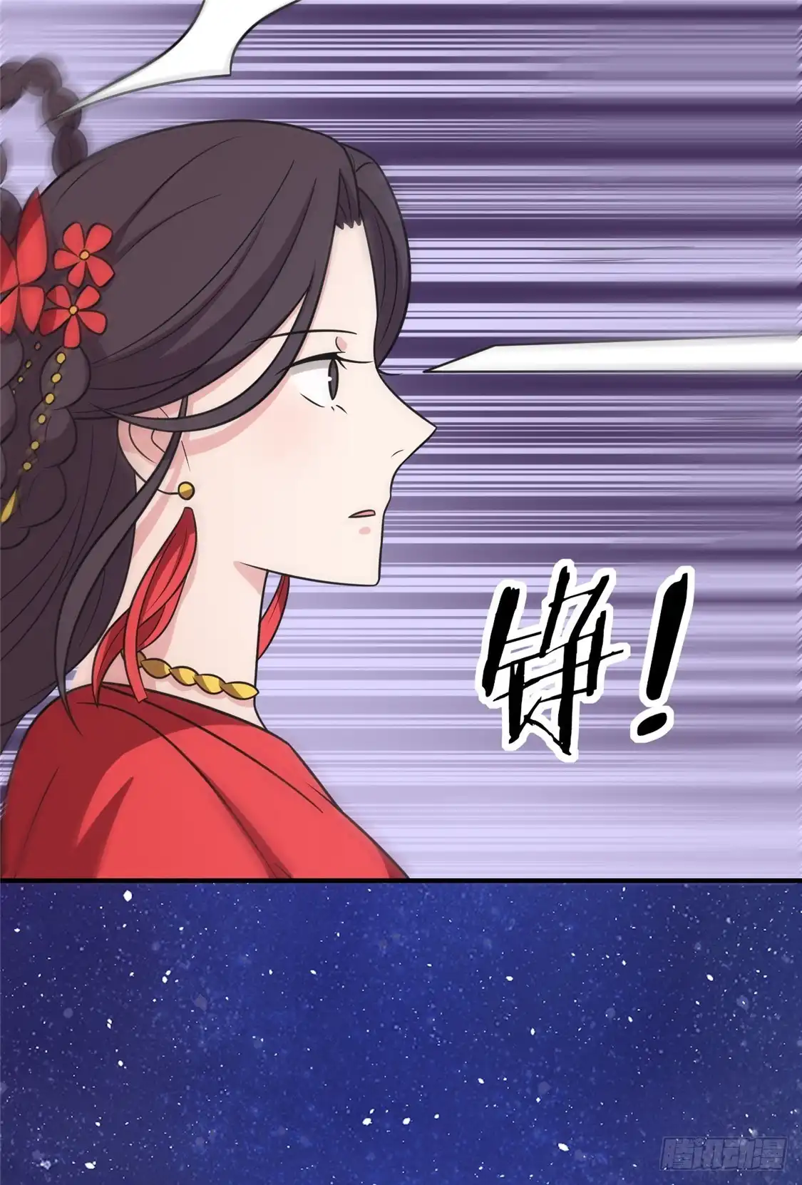《王爷，奴家减个肥》第118话 失控了 第5页