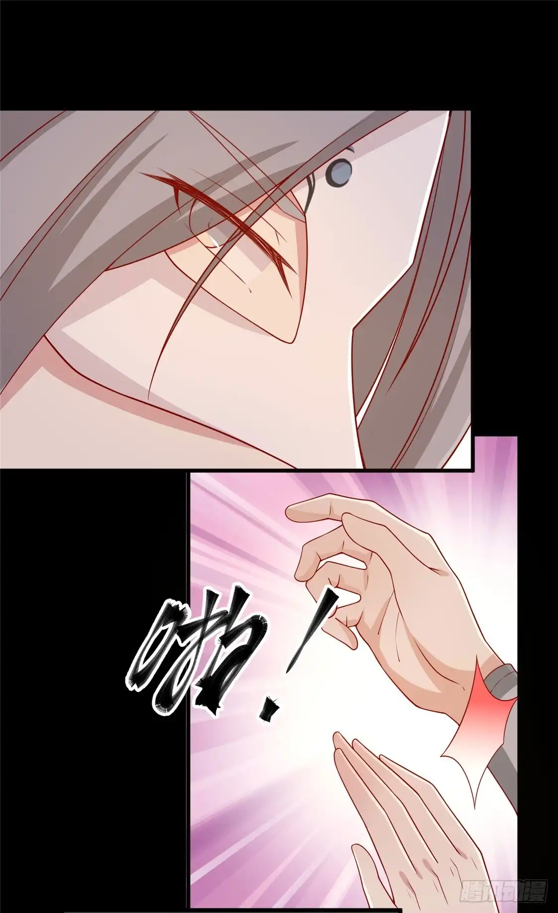 《王爷，奴家减个肥》第119话 不想伤害你！ 第14页