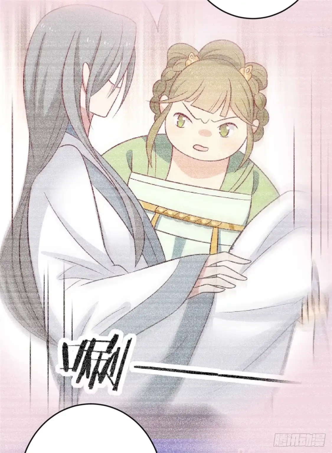 《王爷，奴家减个肥》第119话 不想伤害你！ 第5页