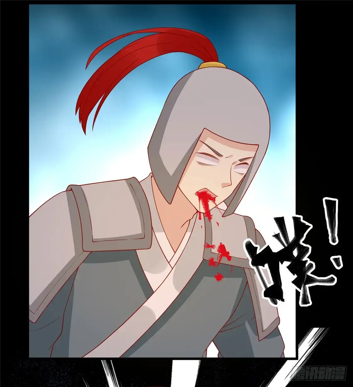 《王爷，奴家减个肥》第119话 不想伤害你！ 第16页