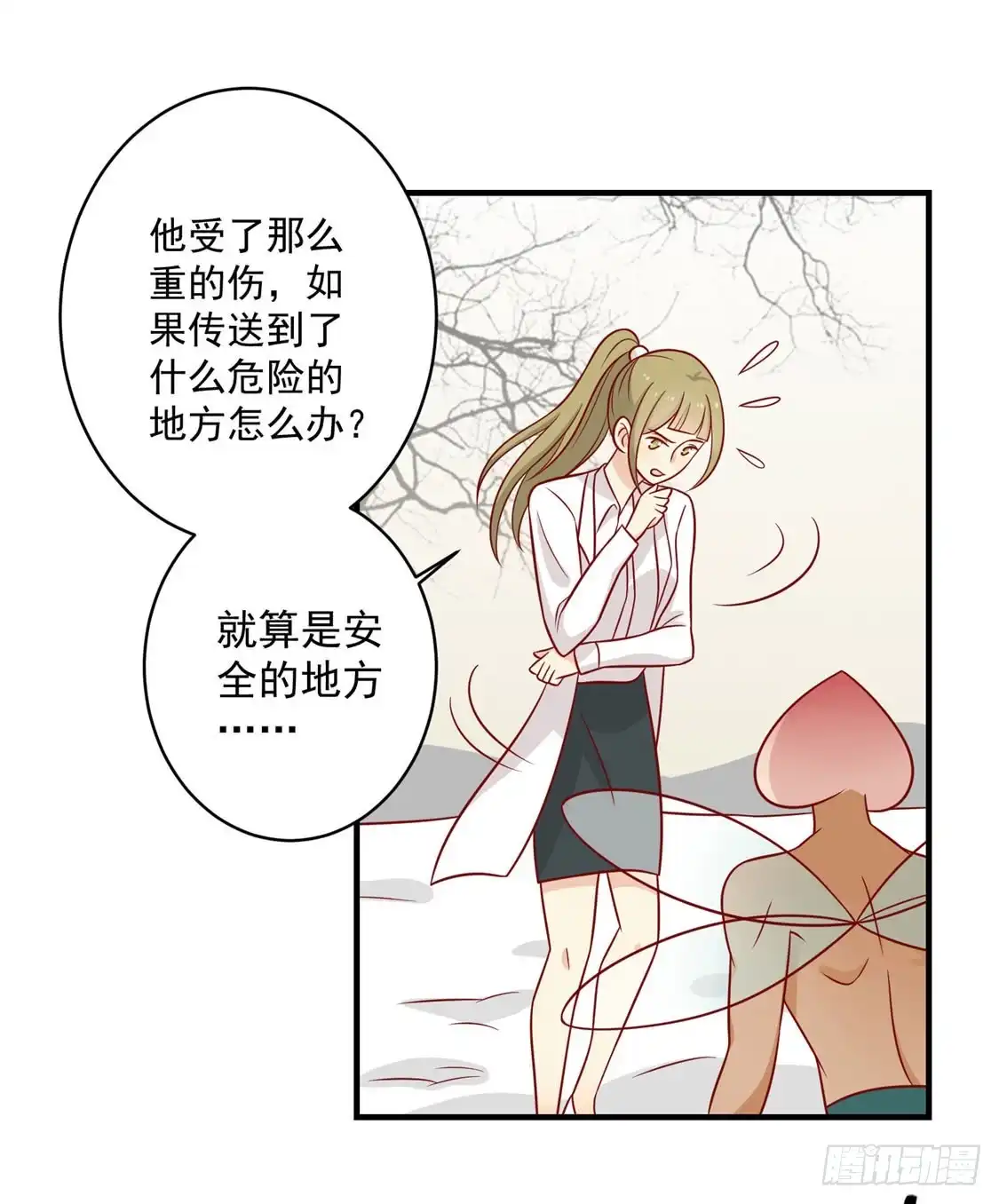 《王爷，奴家减个肥》第120话 你是心之所向 第32页