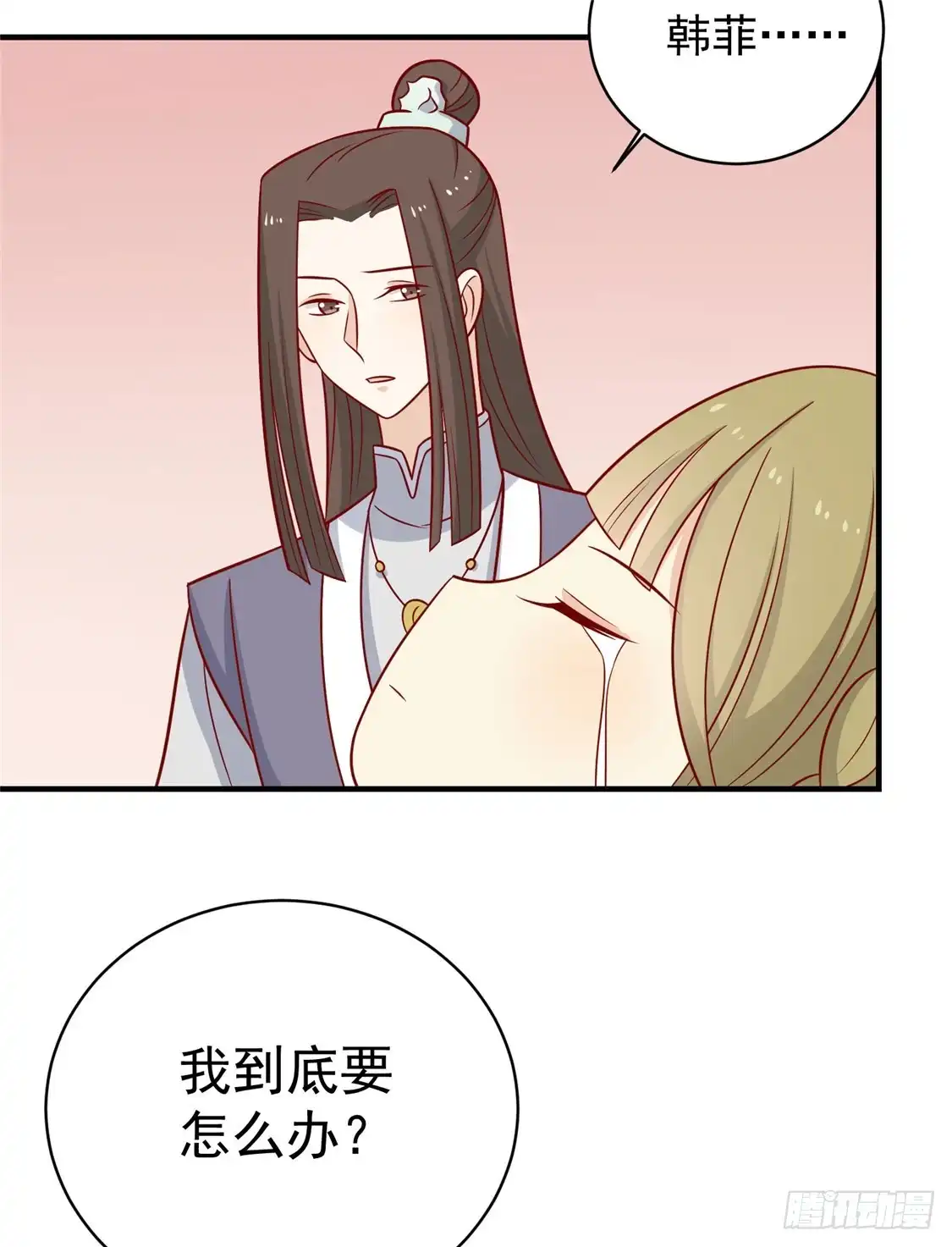 《王爷，奴家减个肥》第120话 你是心之所向 第22页