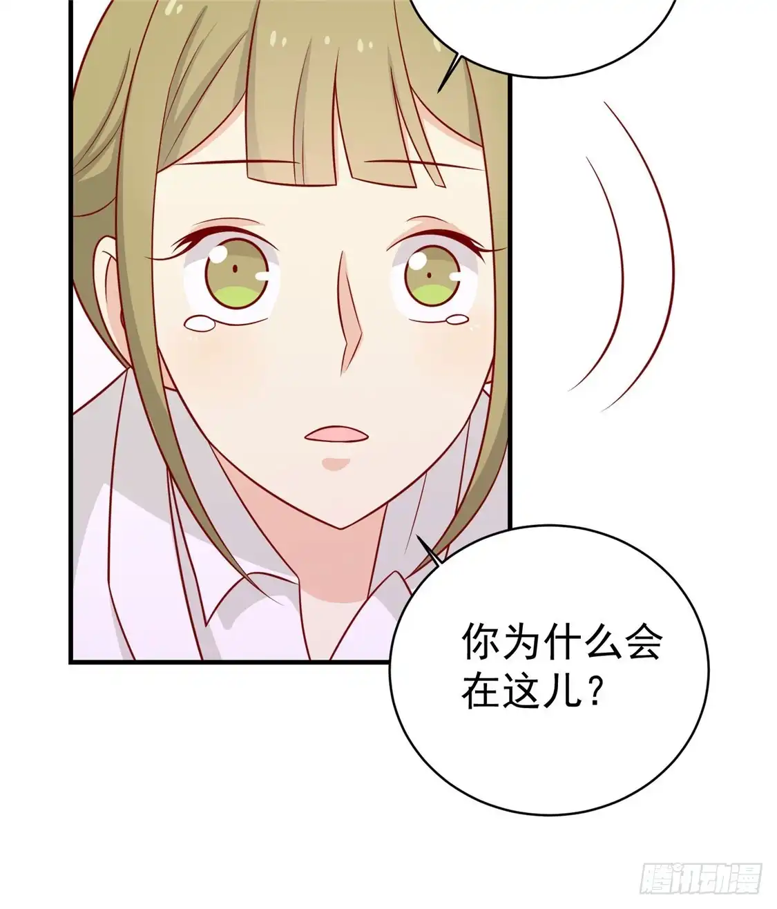 《王爷，奴家减个肥》第120话 你是心之所向 第25页