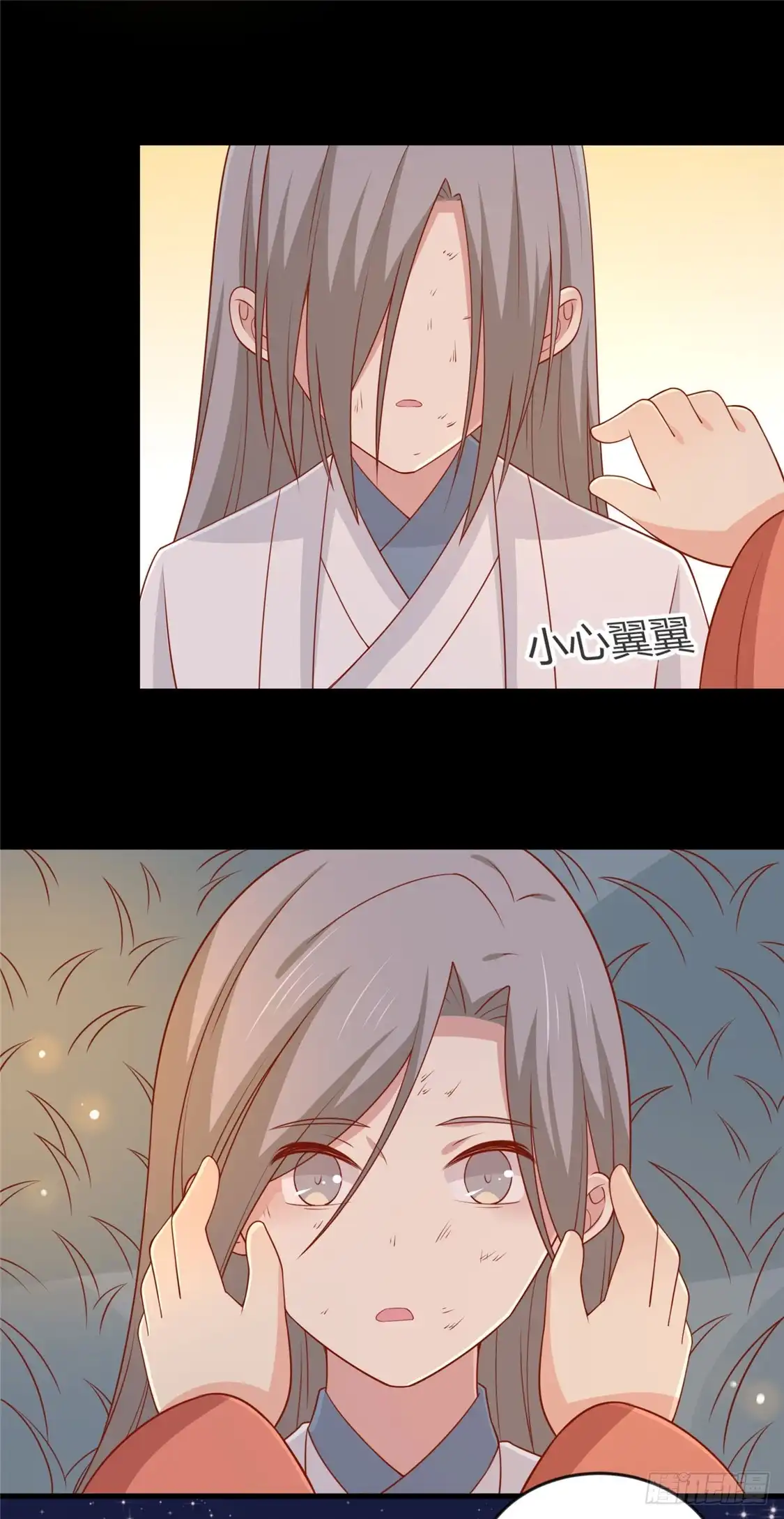 《王爷，奴家减个肥》第121话 这个人和王爷好像 第35页