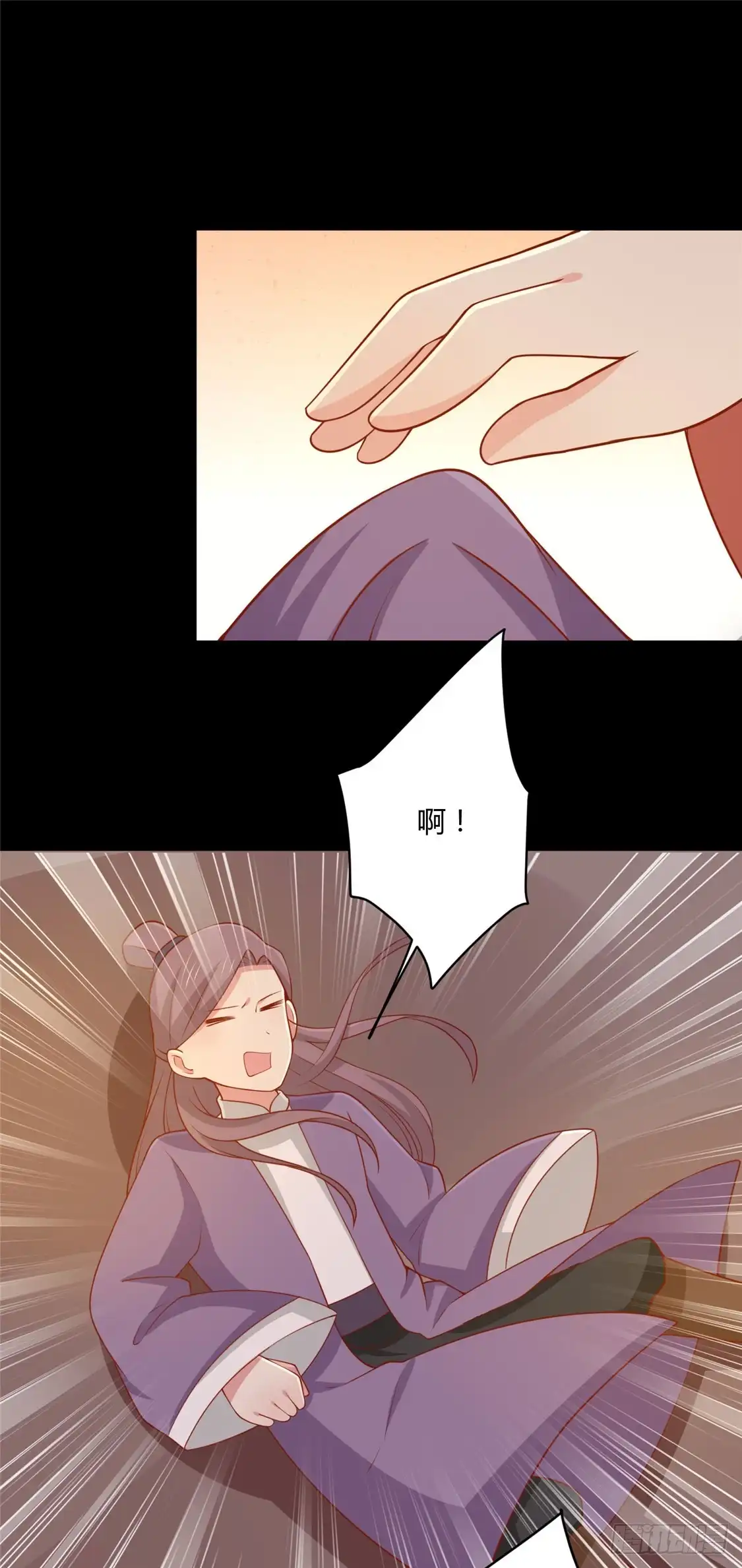 《王爷，奴家减个肥》第121话 这个人和王爷好像 第20页