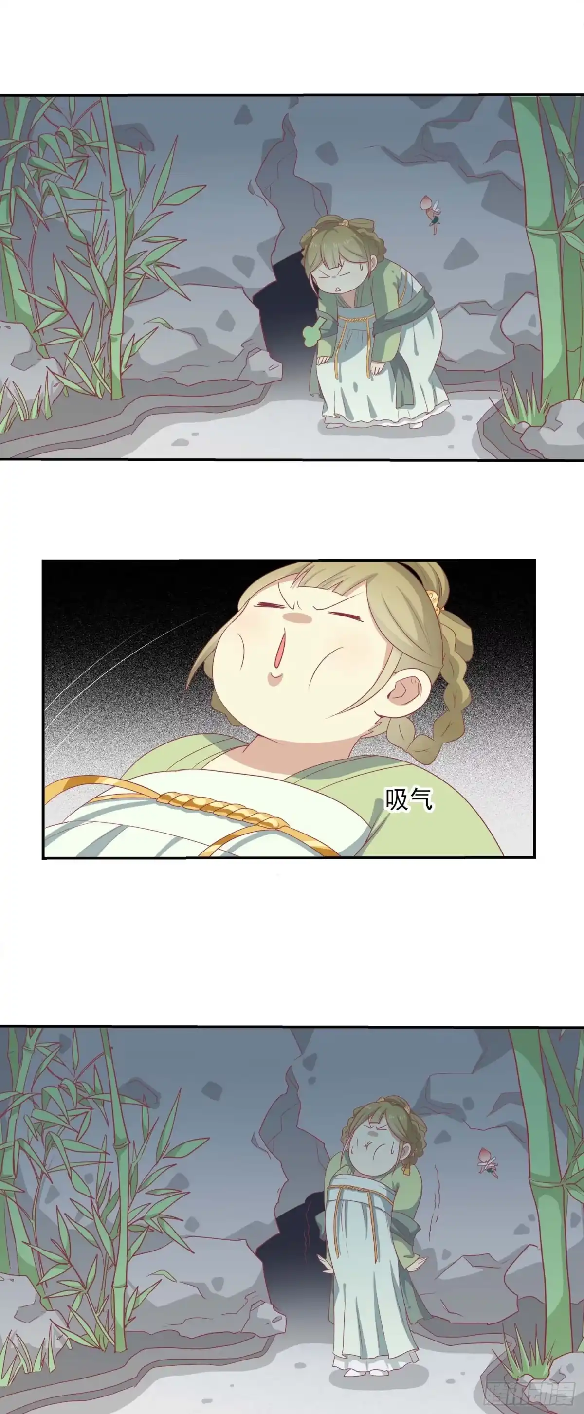 《王爷，奴家减个肥》第十二话 隐藏任务 第8页