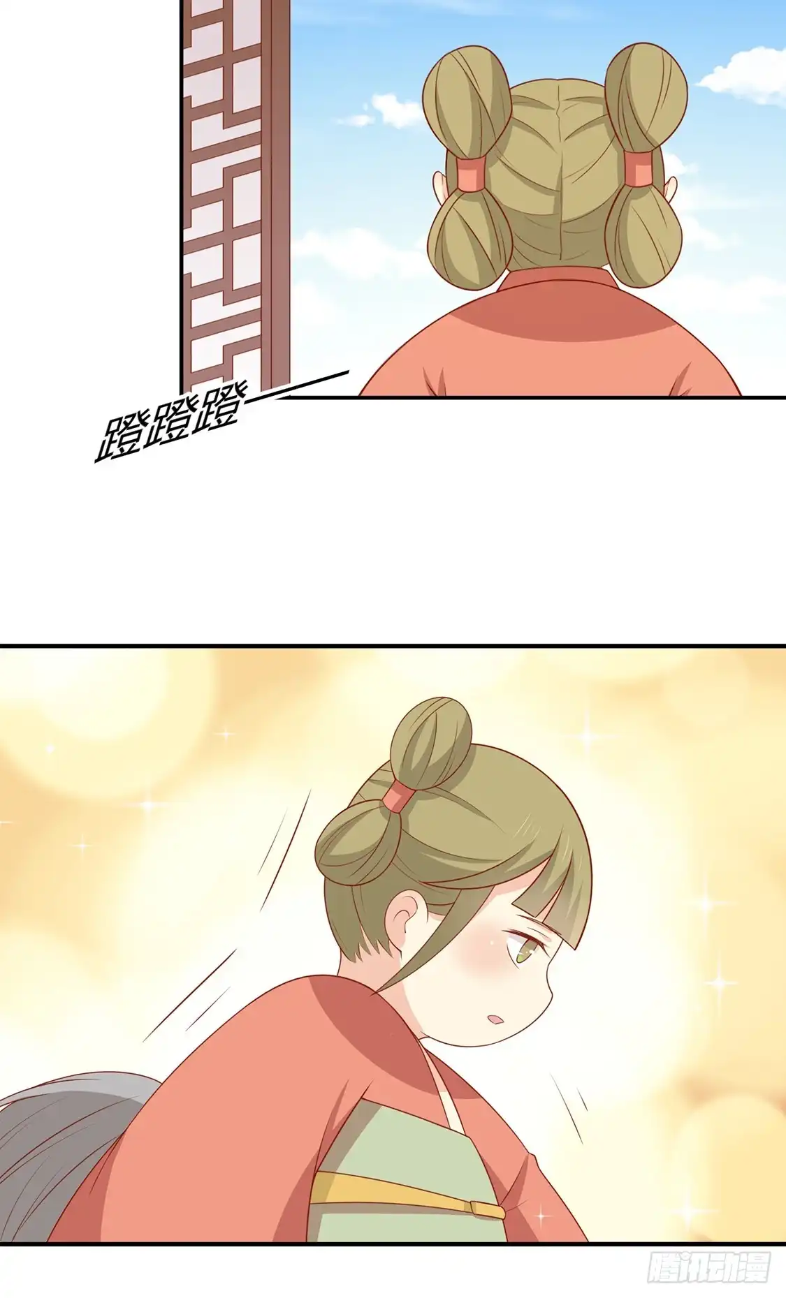 《王爷，奴家减个肥》第123话 乖巧王爷在线沐浴 第24页