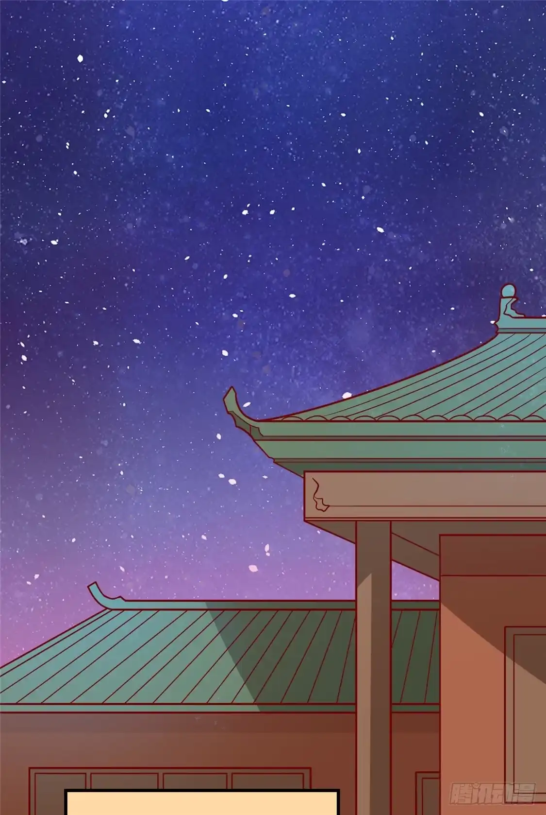 《王爷，奴家减个肥》第124话 王爷害羞了 第2页