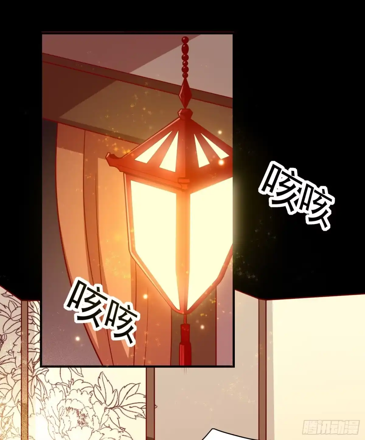 《王爷，奴家减个肥》第125话 胖胖不见了 第2页