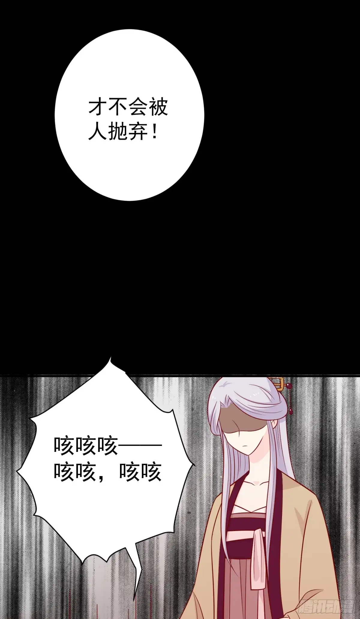 《王爷，奴家减个肥》第125话 胖胖不见了 第35页