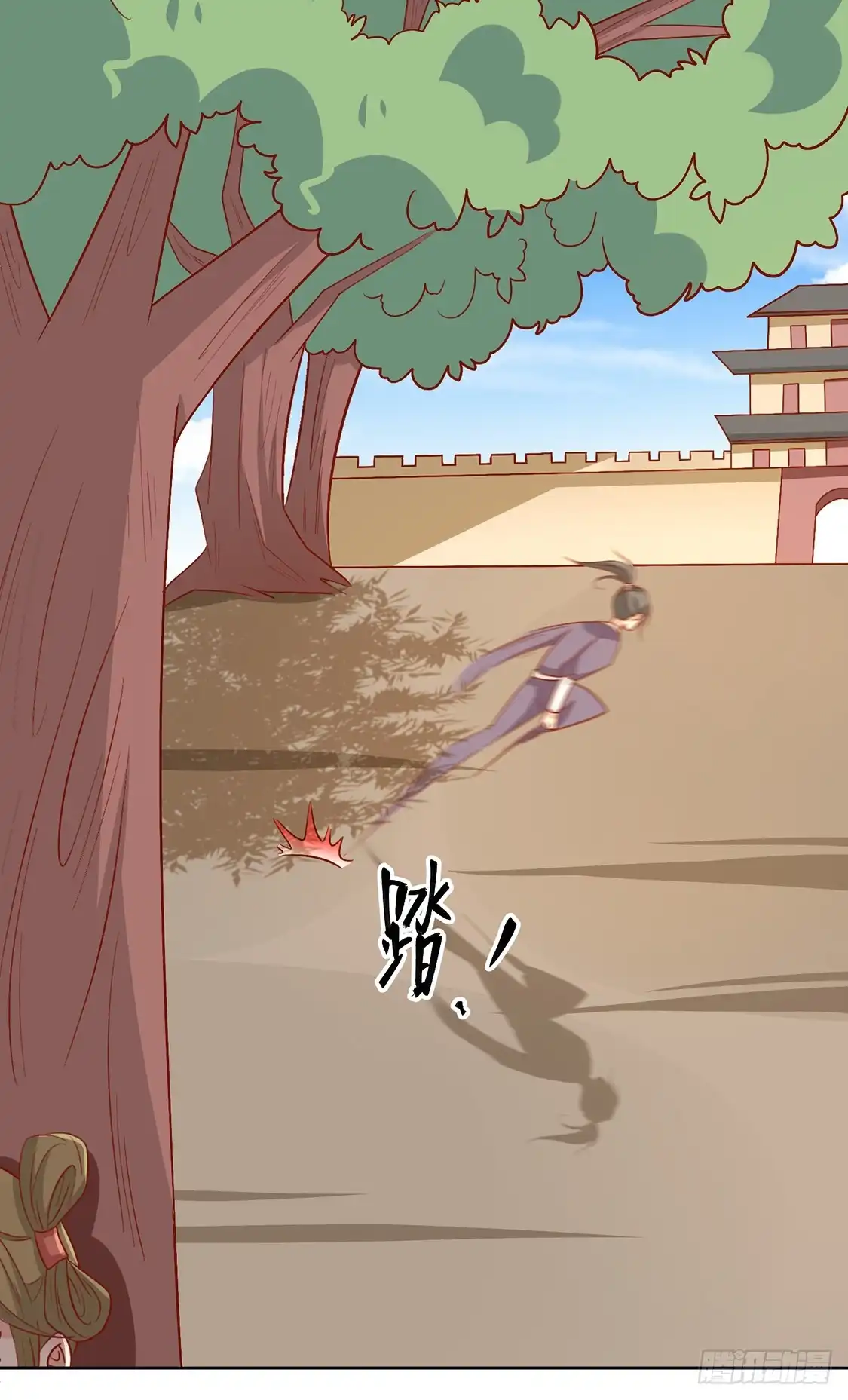 《王爷，奴家减个肥》第126话 痛失眼前人 第10页