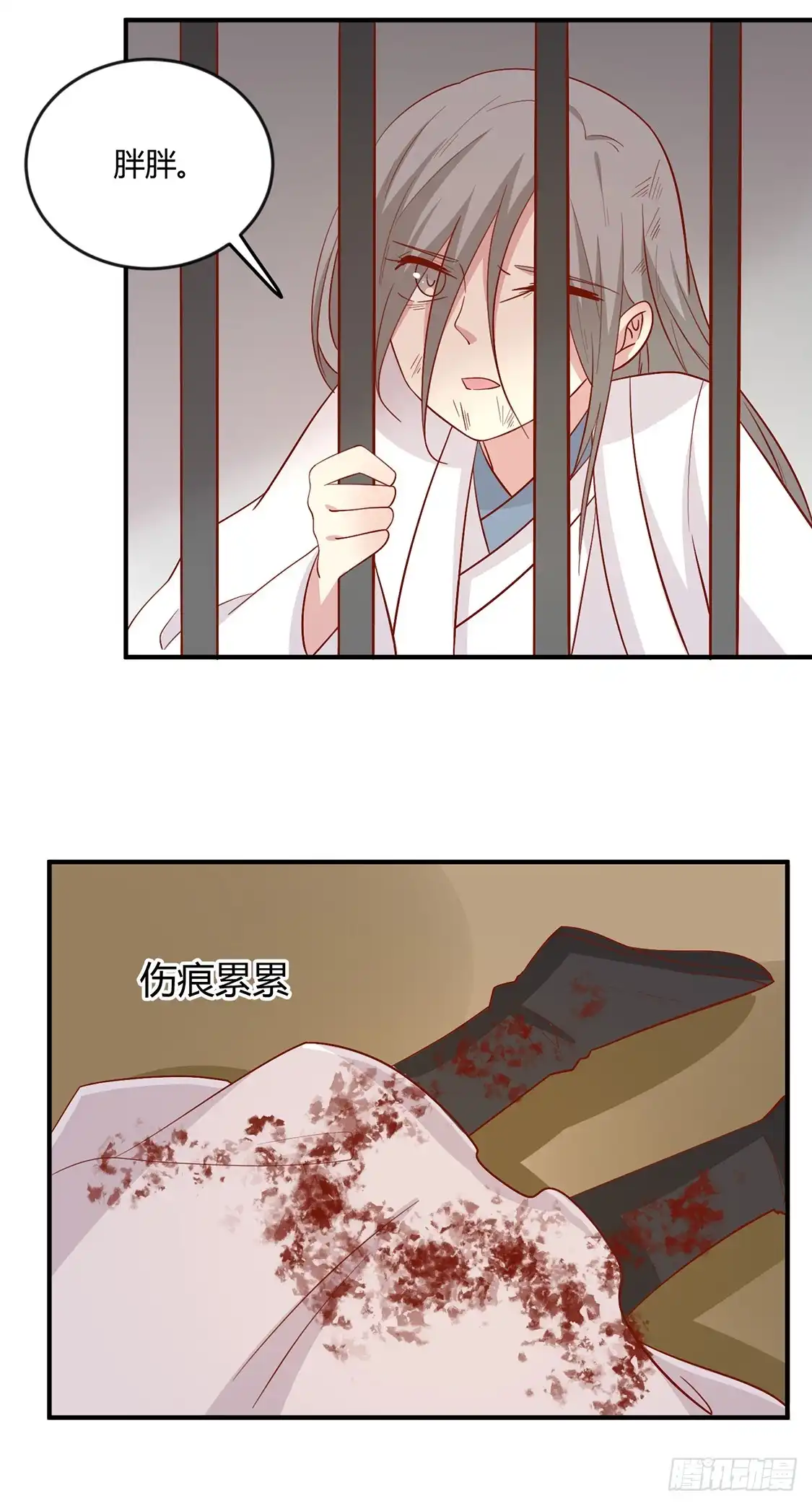 《王爷，奴家减个肥》第126话 痛失眼前人 第37页