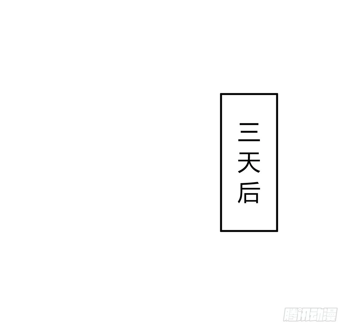 《王爷，奴家减个肥》第126话 痛失眼前人 第32页