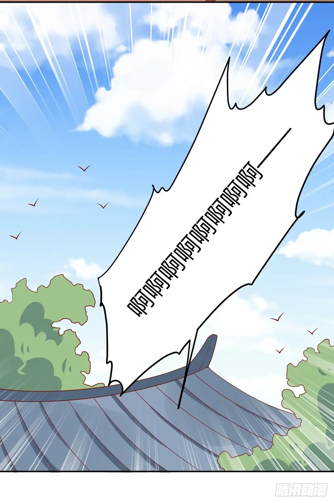 《王爷，奴家减个肥》第127话 王爷，再见了 第36页
