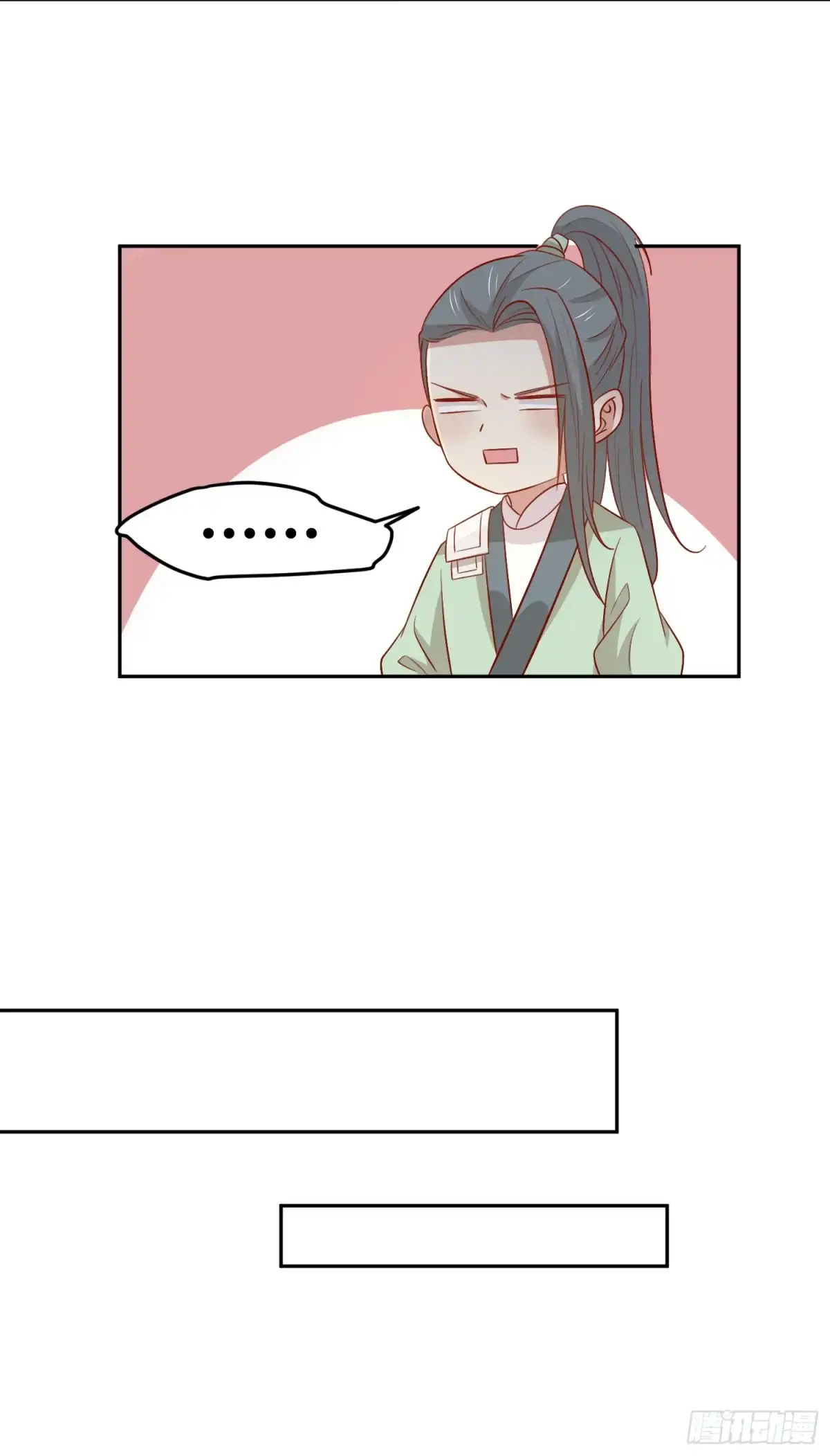 《王爷，奴家减个肥》第128话 他好像变了 第34页