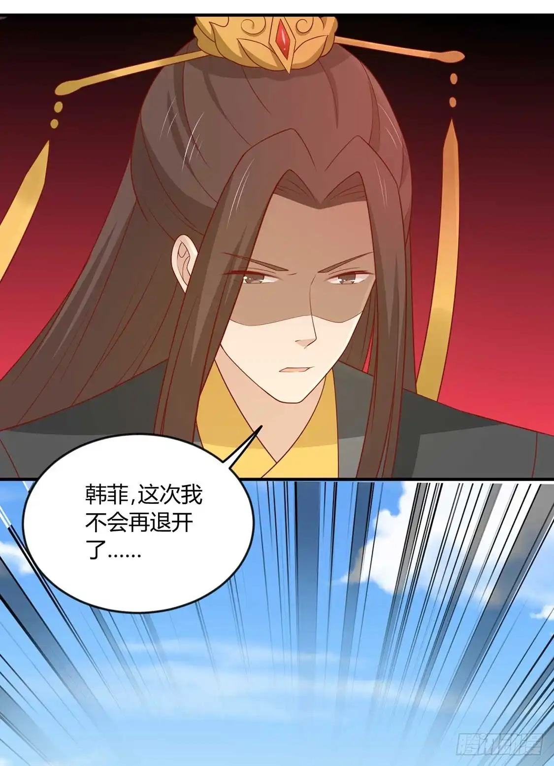《王爷，奴家减个肥》第129话 王爷，奴家回来啦 第19页
