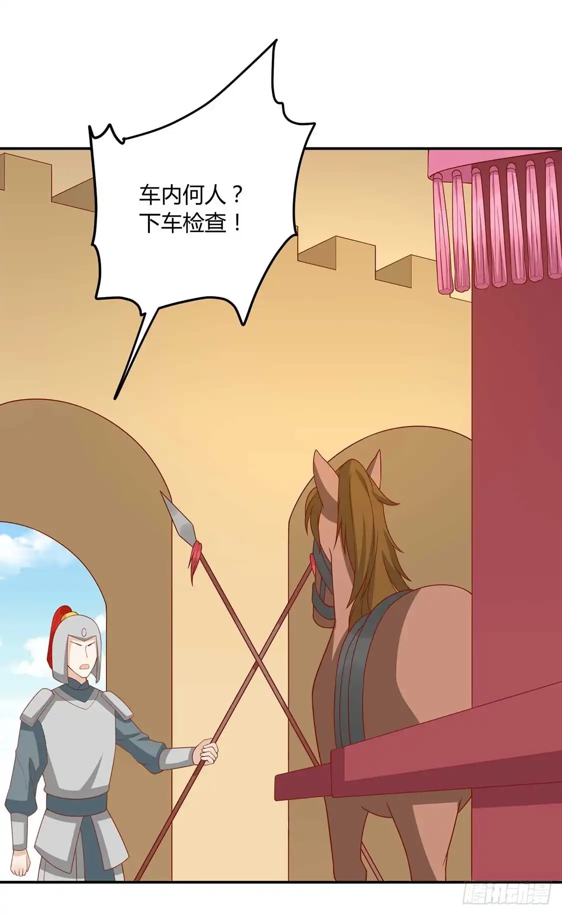 《王爷，奴家减个肥》第129话 王爷，奴家回来啦 第24页