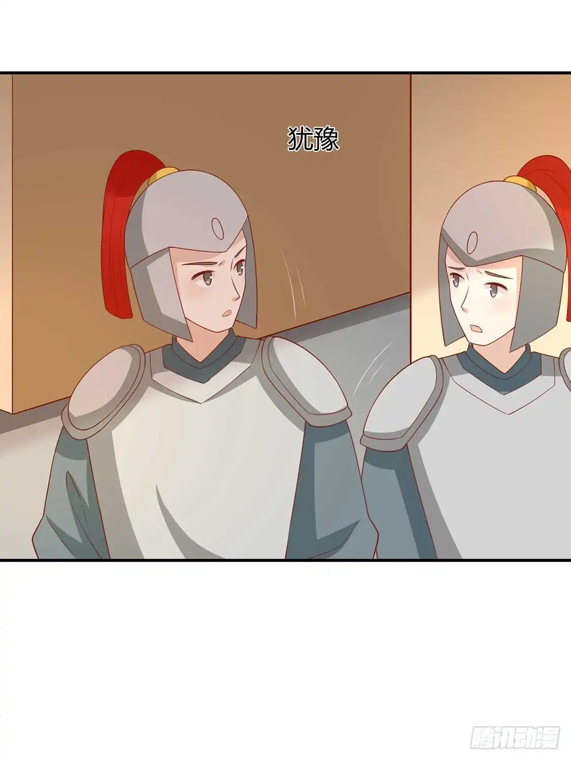 《王爷，奴家减个肥》第129话 王爷，奴家回来啦 第26页