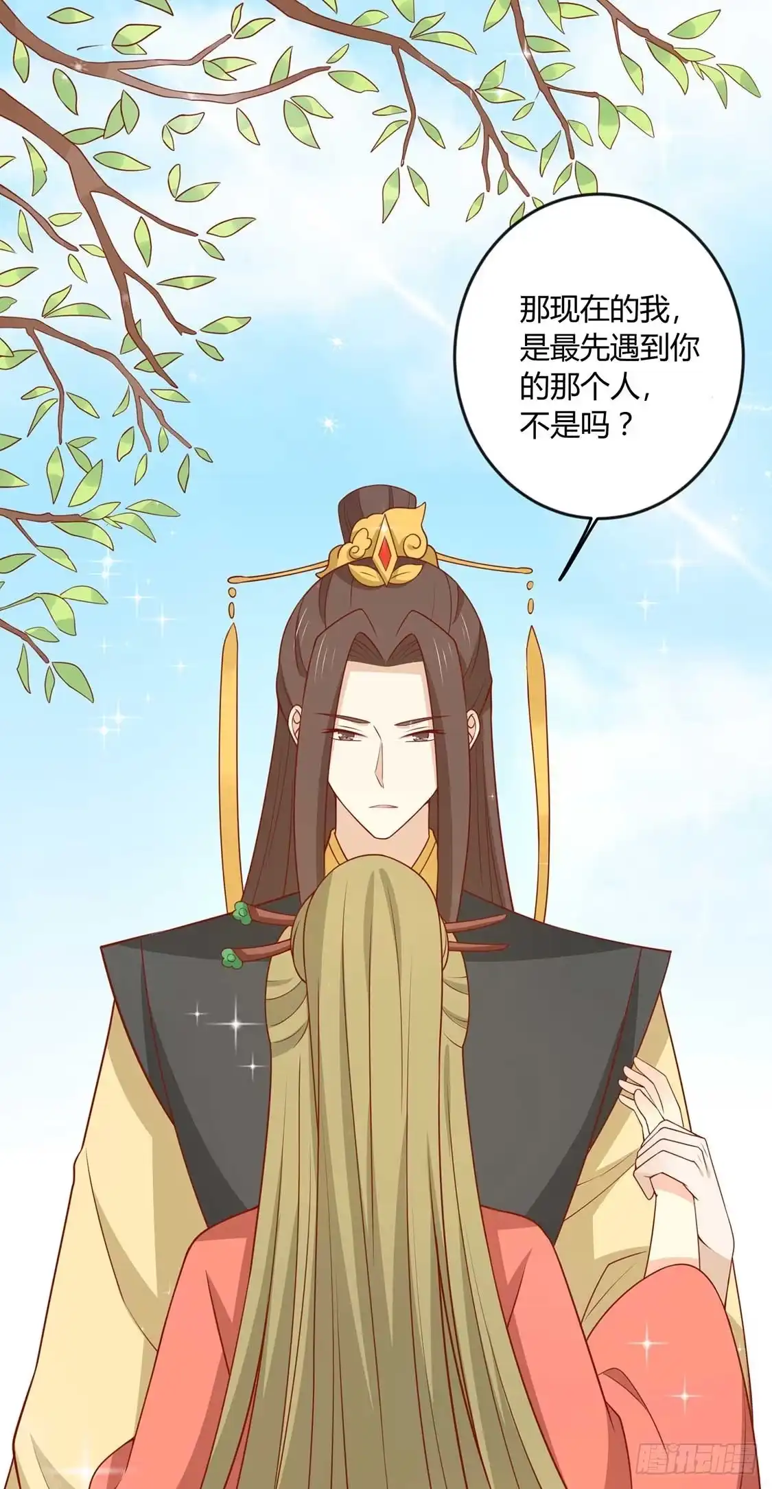 《王爷，奴家减个肥》第129话 王爷，奴家回来啦 第2页