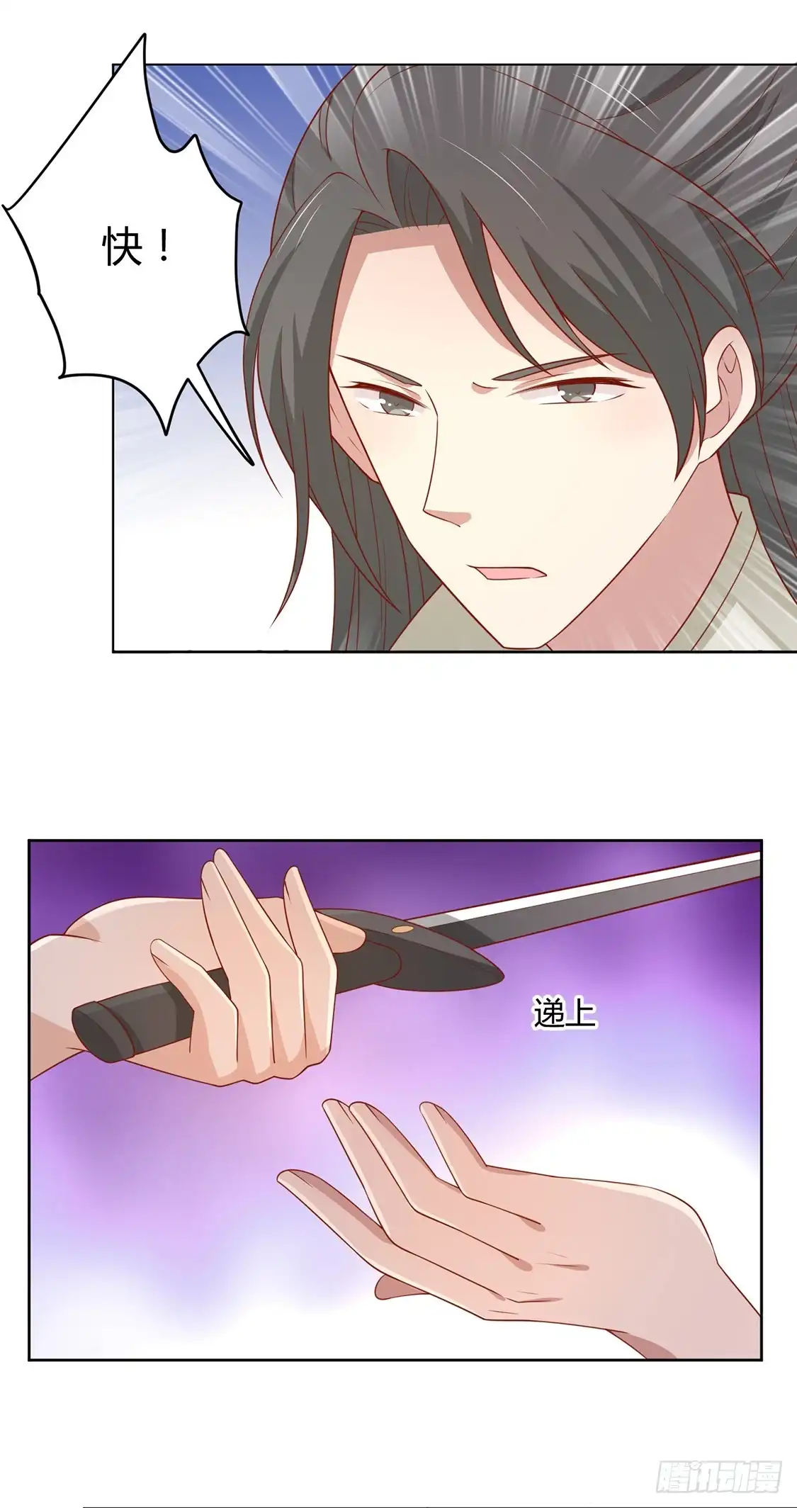 《王爷，奴家减个肥》第130话 大显身手 第11页