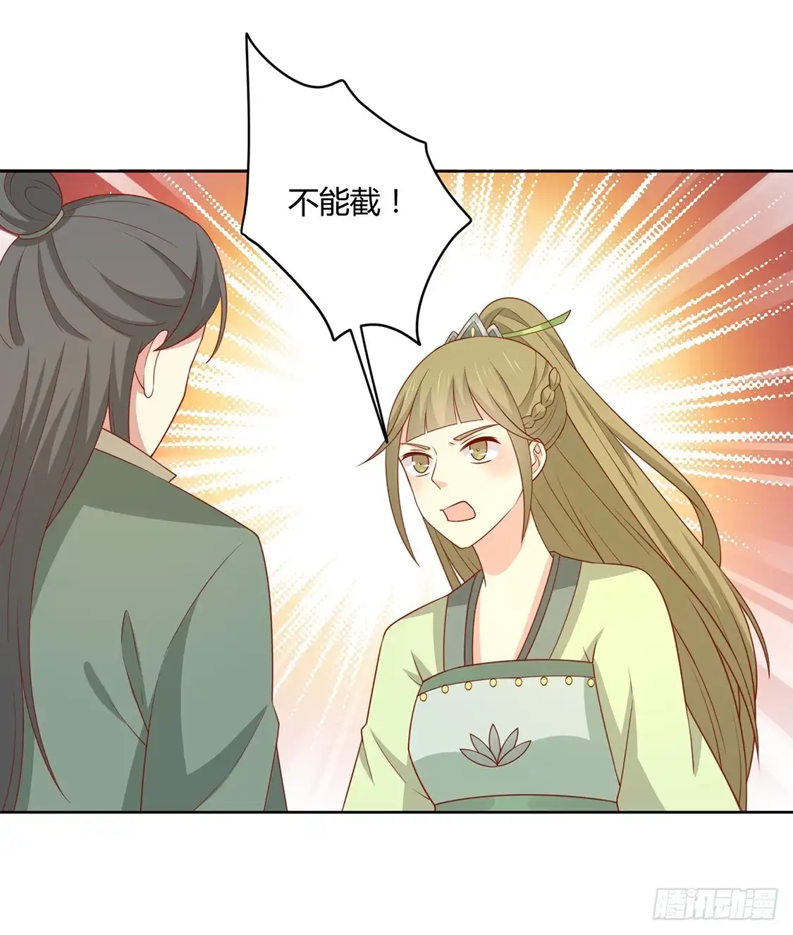 《王爷，奴家减个肥》第130话 大显身手 第14页