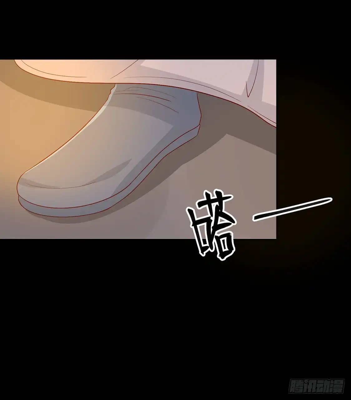 《王爷，奴家减个肥》第130话 大显身手 第32页