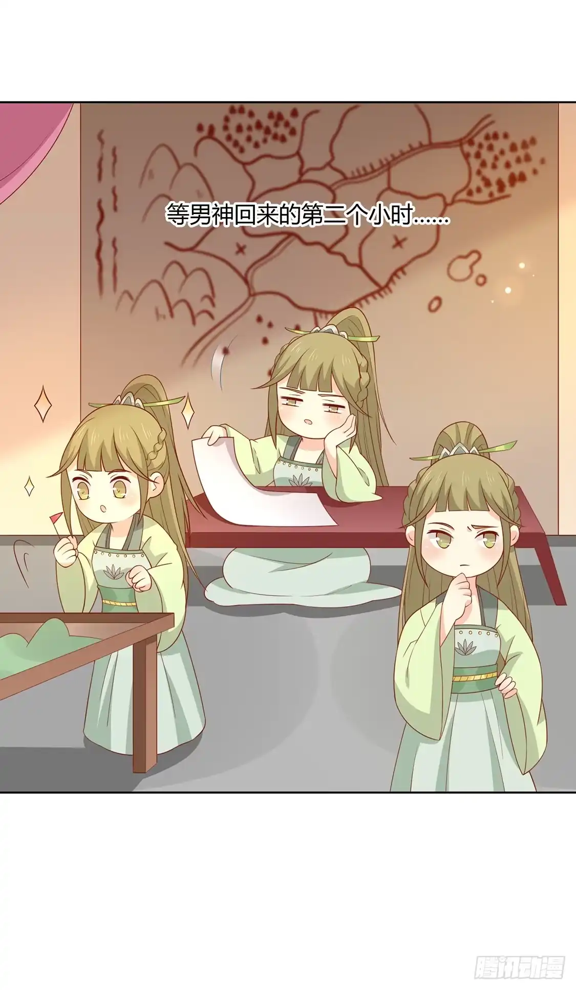 《王爷，奴家减个肥》第130话 大显身手 第3页